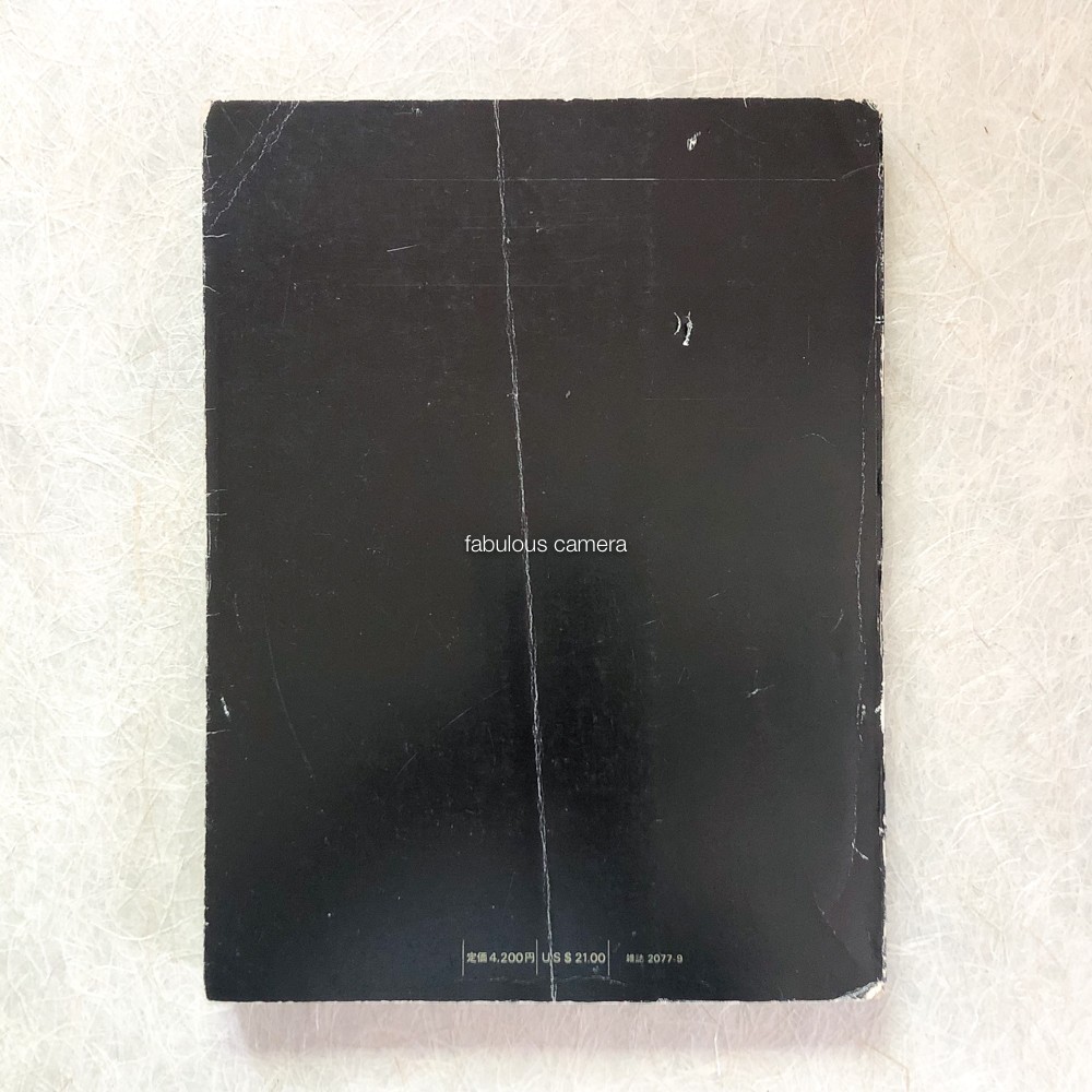 Louis I. Kahn a+u Special Issue 1975 Kimbell Art Museum Fisher House Salk