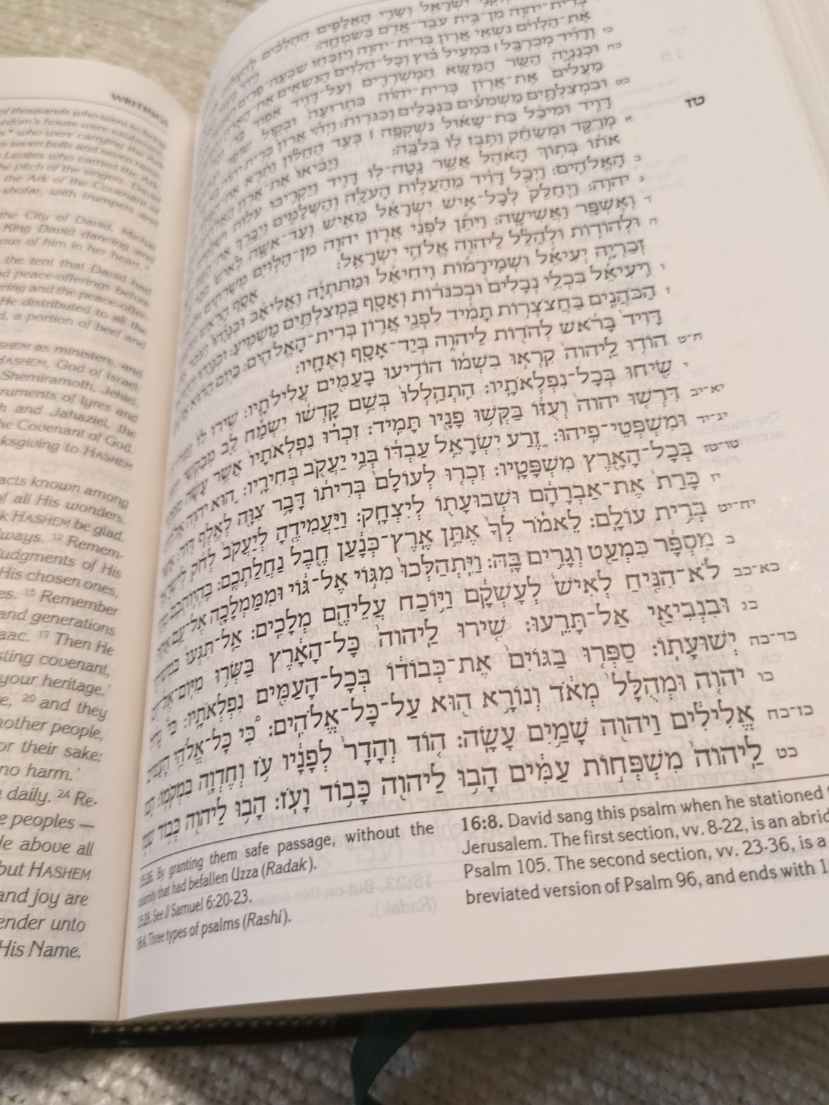 Torah Tanach: The Stone Edition, Student Size Green 2003 Hardcover 10×7″
