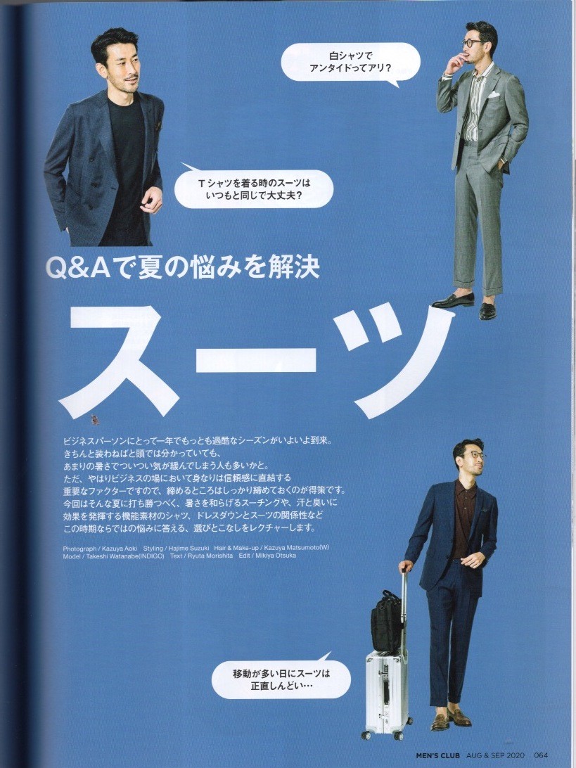Magazine Men’S Club No.711 2020 August September Combined Issue Good Impression