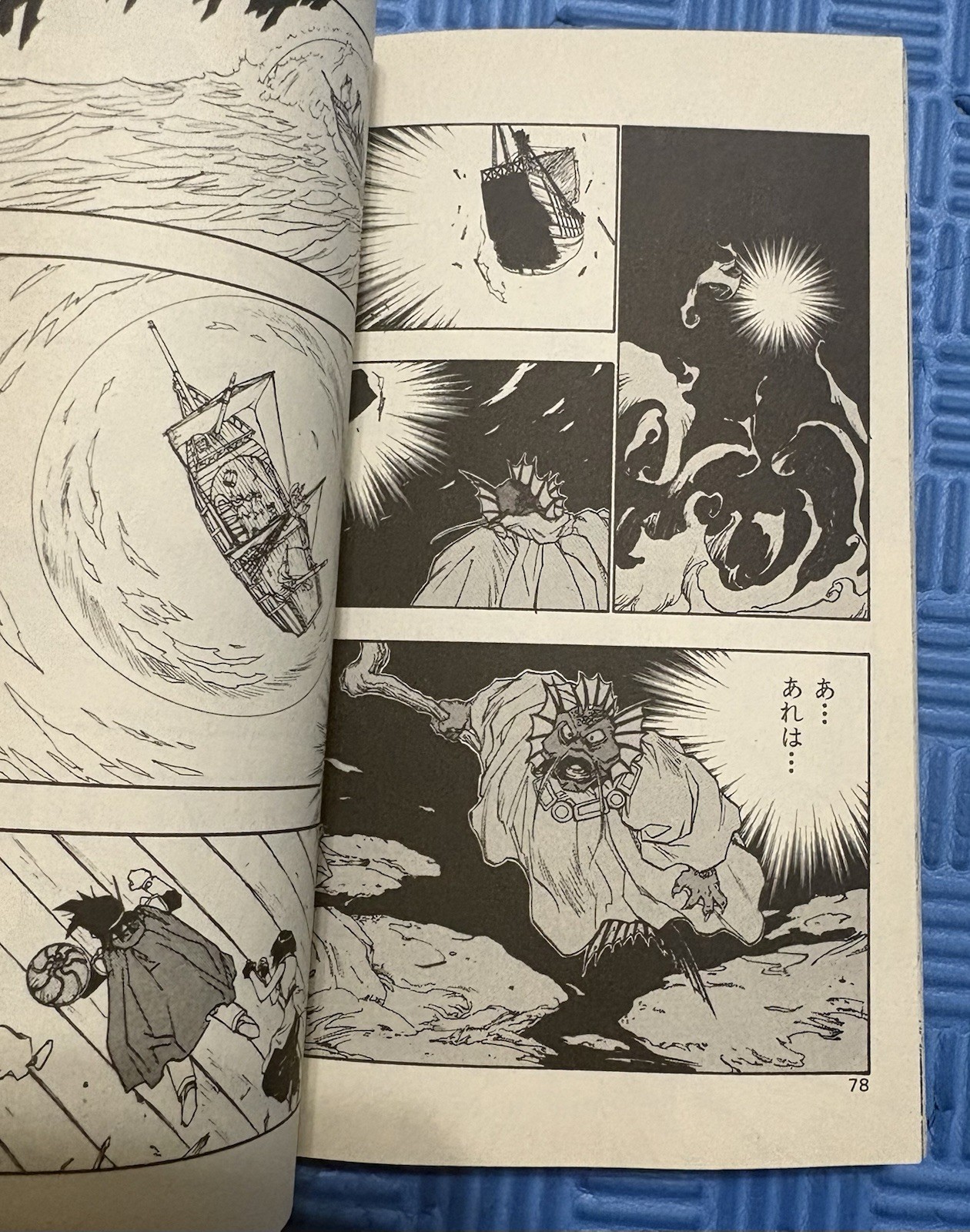 Dragon Quest Emblem Crest of Roto Manga Vol. 4, 5, 6, 7 & 15 Gangan Comics Used