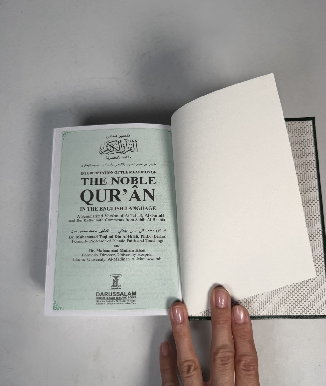 Interpretation of the Meanings of The Noble Qur’an English Hardcover Darussalam