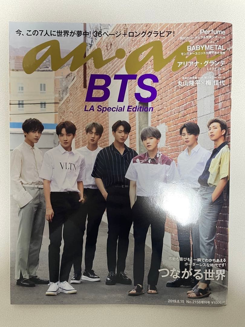 BTS ANAN 2019 Cover Special Magazine 36P World Tour “LOVE YOURSELF”