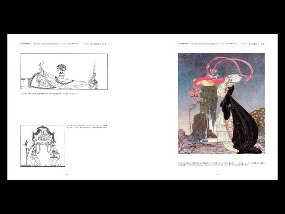 Kai Nielsen: Fantasy Illustrator Collection