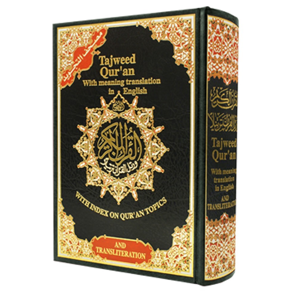 Tajweed Quran – English Transliteration & Translation, Color-Coded 17×24 cm