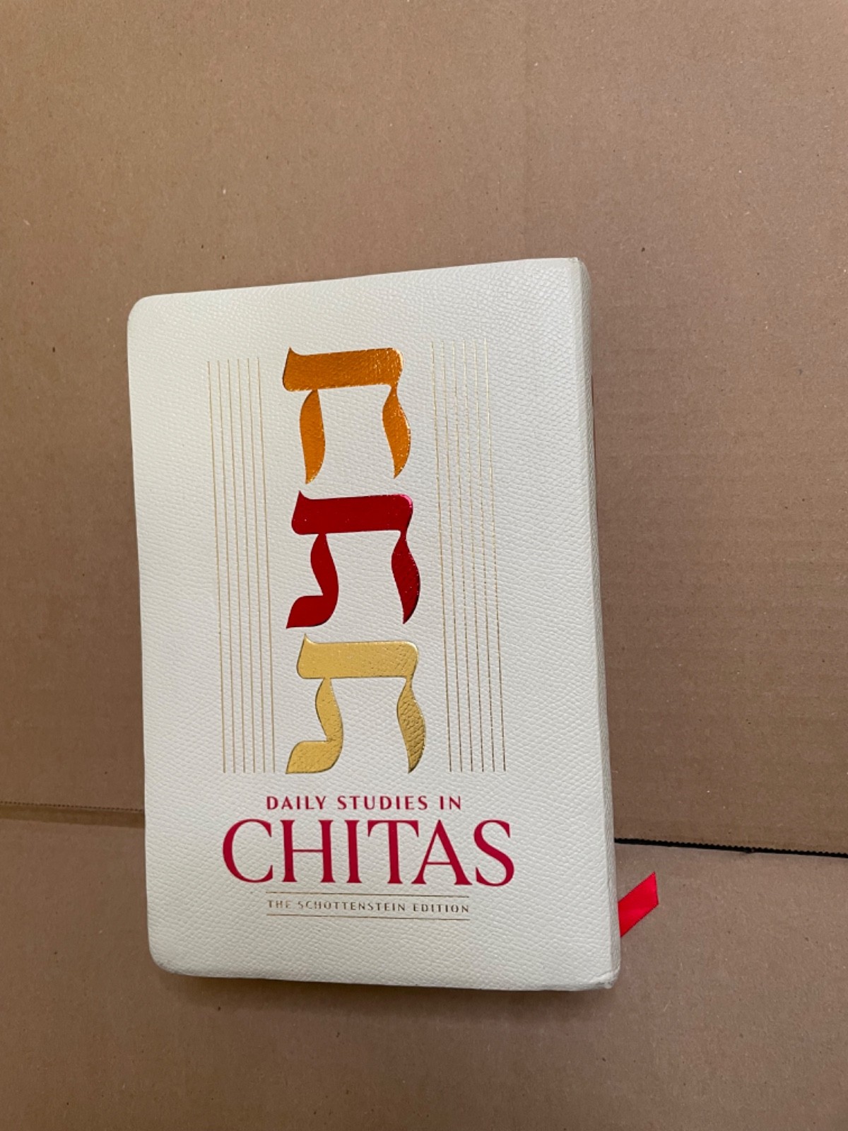 Daily Studies in Chitas – The Schottenstein Edition Flexibound Ã¢ÂÂ