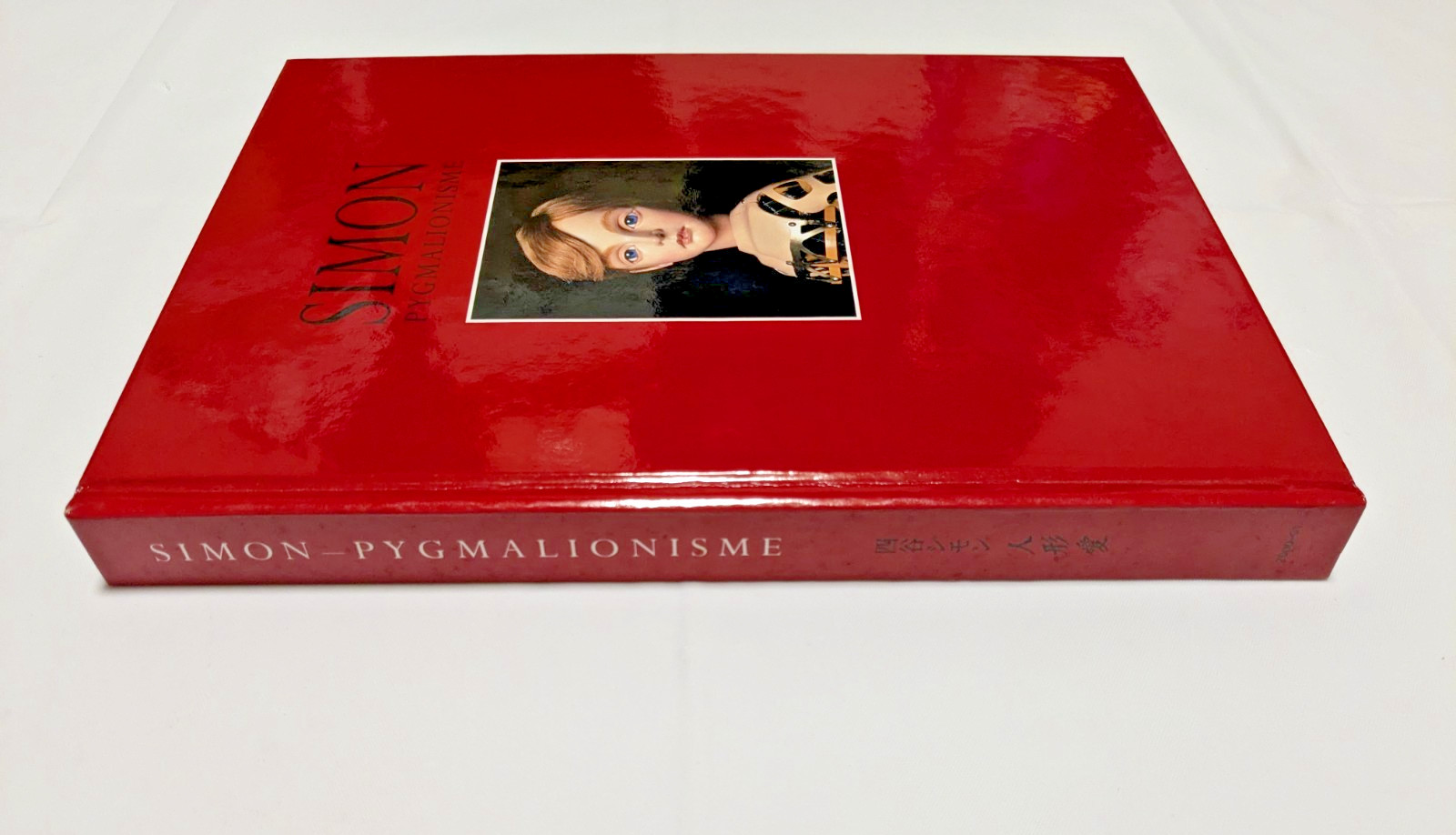Yotsuya Simon PYGMALIONISM Doll Love Exhibition Catalogue 2000 Used