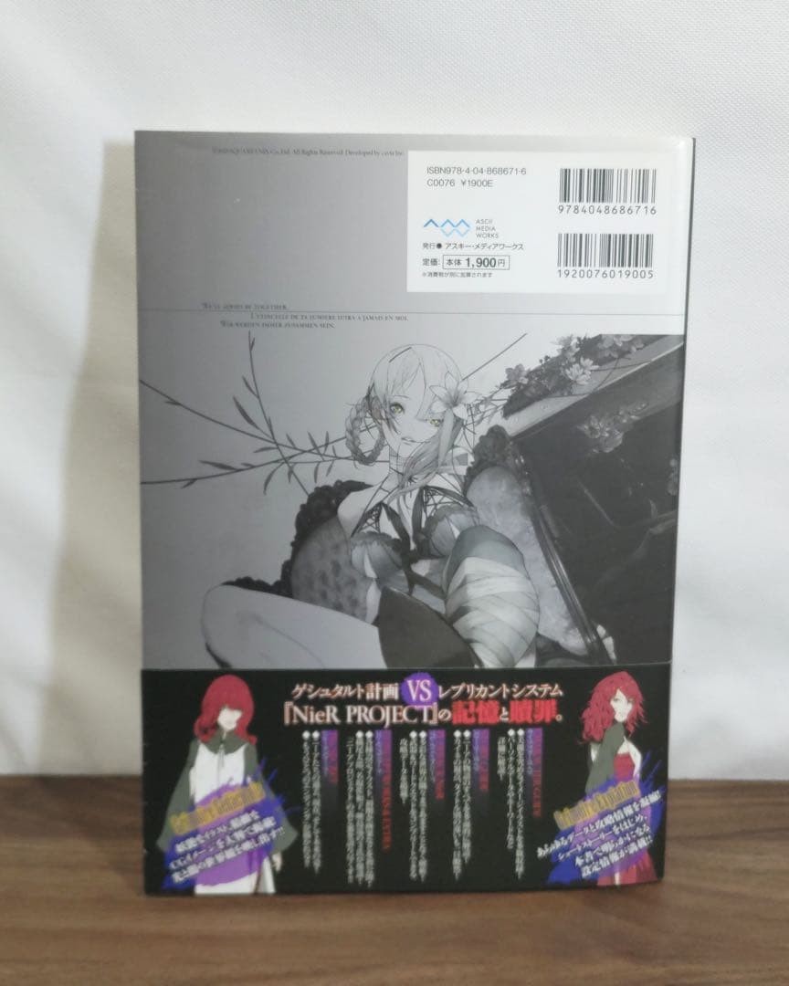 NieR The Complete Guide Setting Materials with Obi