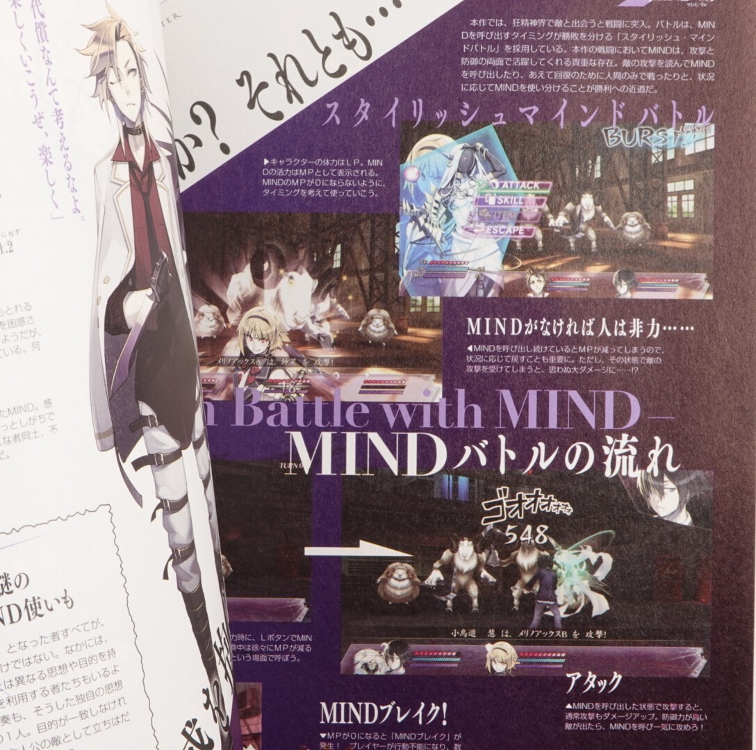Dengeki Play Station Vol.540 – Apr 25. 2013 Japan Import Gaming Magazine