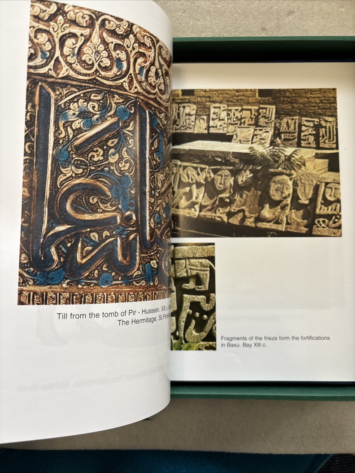 ART OF AZERBAIJAN by Rain Efendi (2004, Hardcover DJ in Clamshell Box)