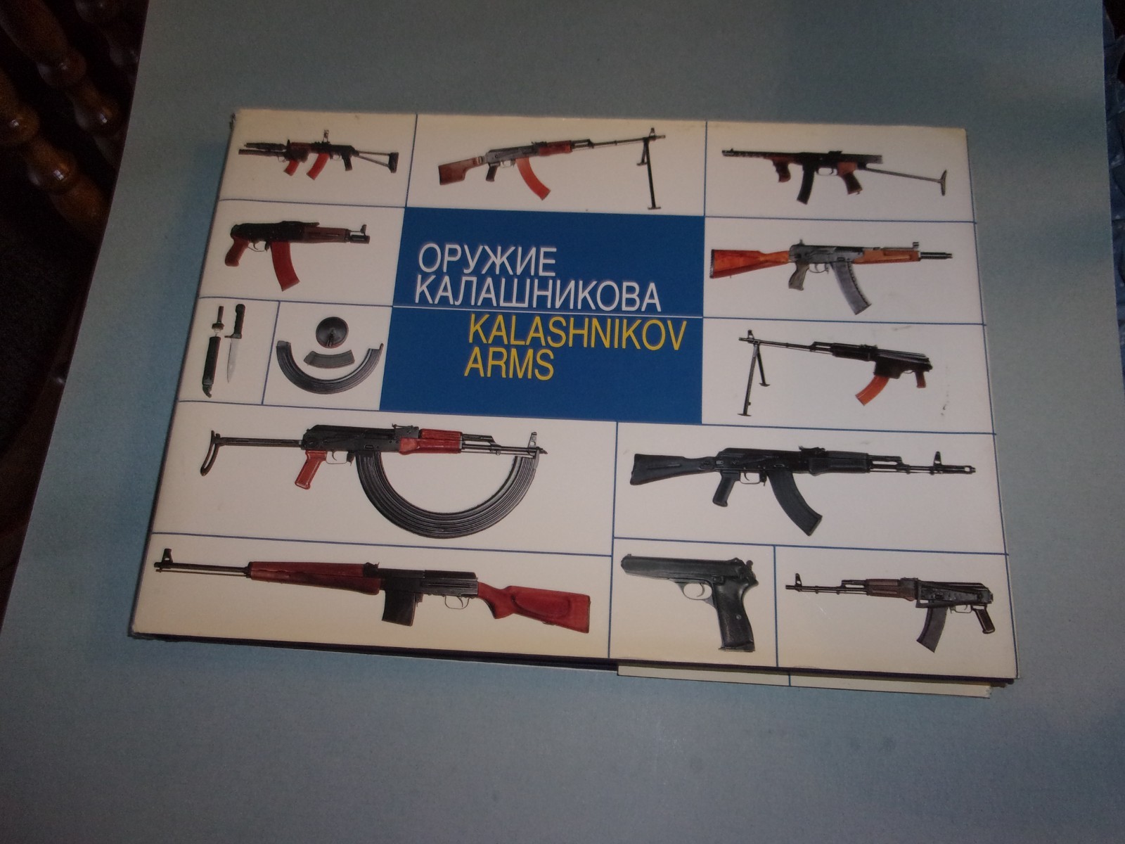 Kalashnikov Arms Soviet Russian Book AK-47 Variants History 1999