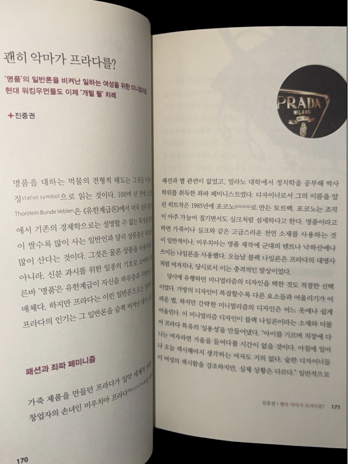 Cross Korean edition – Cross Season 1 – Korean Language