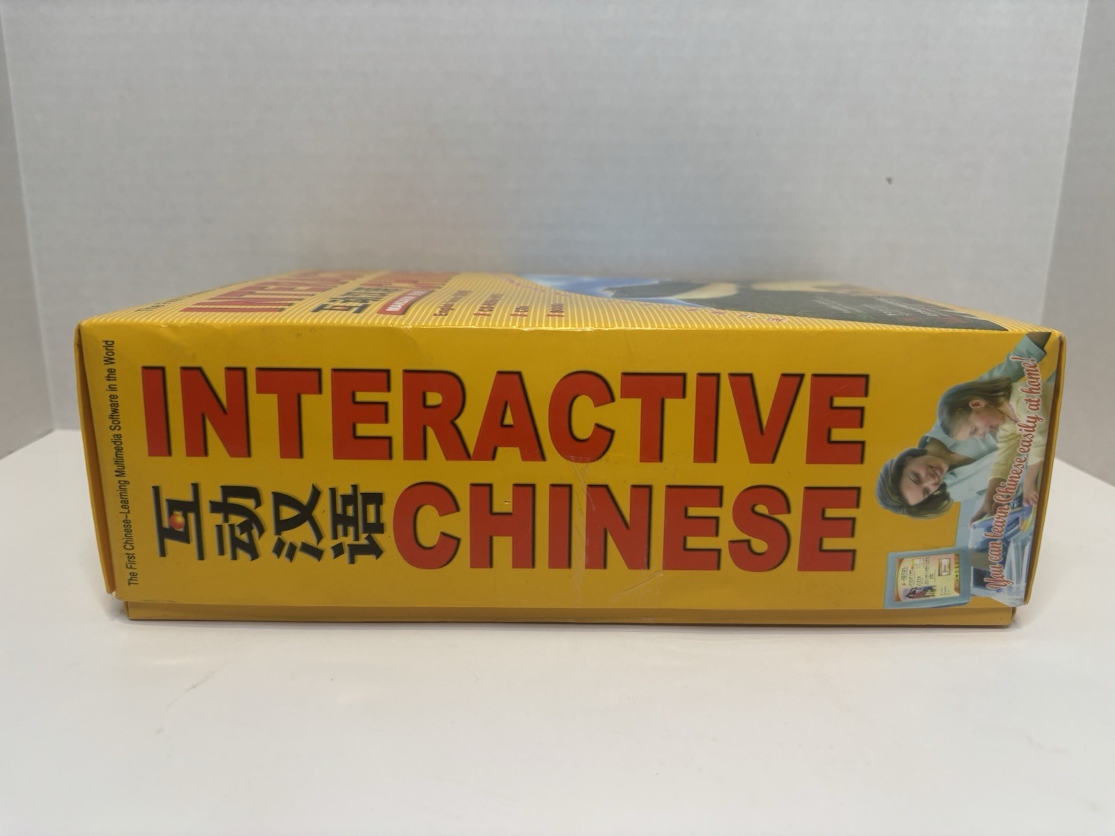 Interactive Chinese – English Version – Chinese Learning Multimedia Software