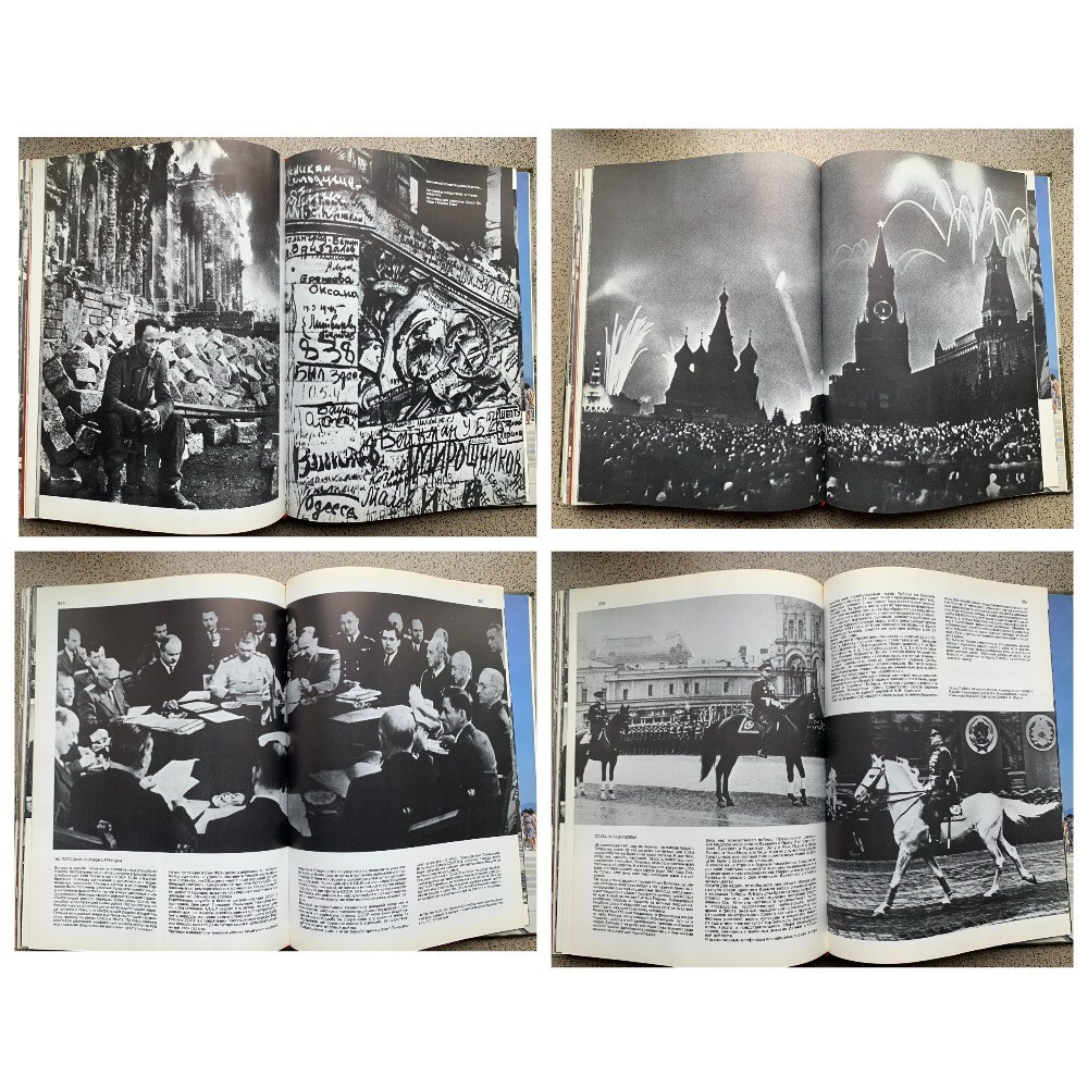 Book photo album “Great Patriotic War 1941-1945”. 1982 28cm by 21cm, 392 pages.