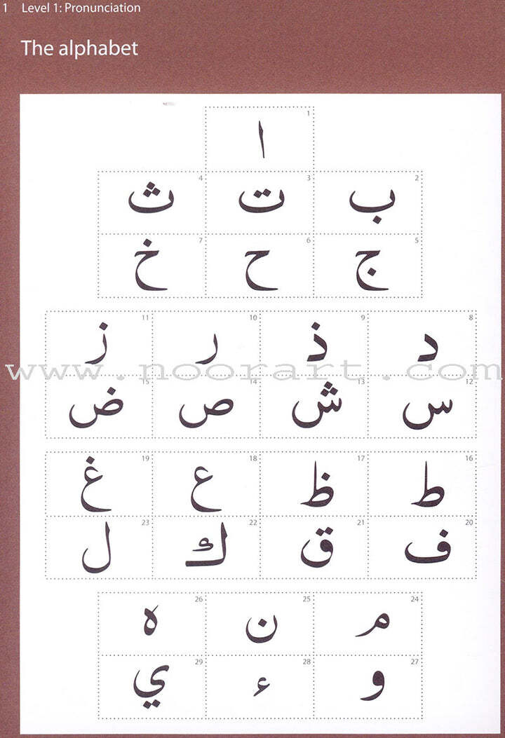 Abridged Qa’idah (South Asian Script ) – Learn to Read Series
