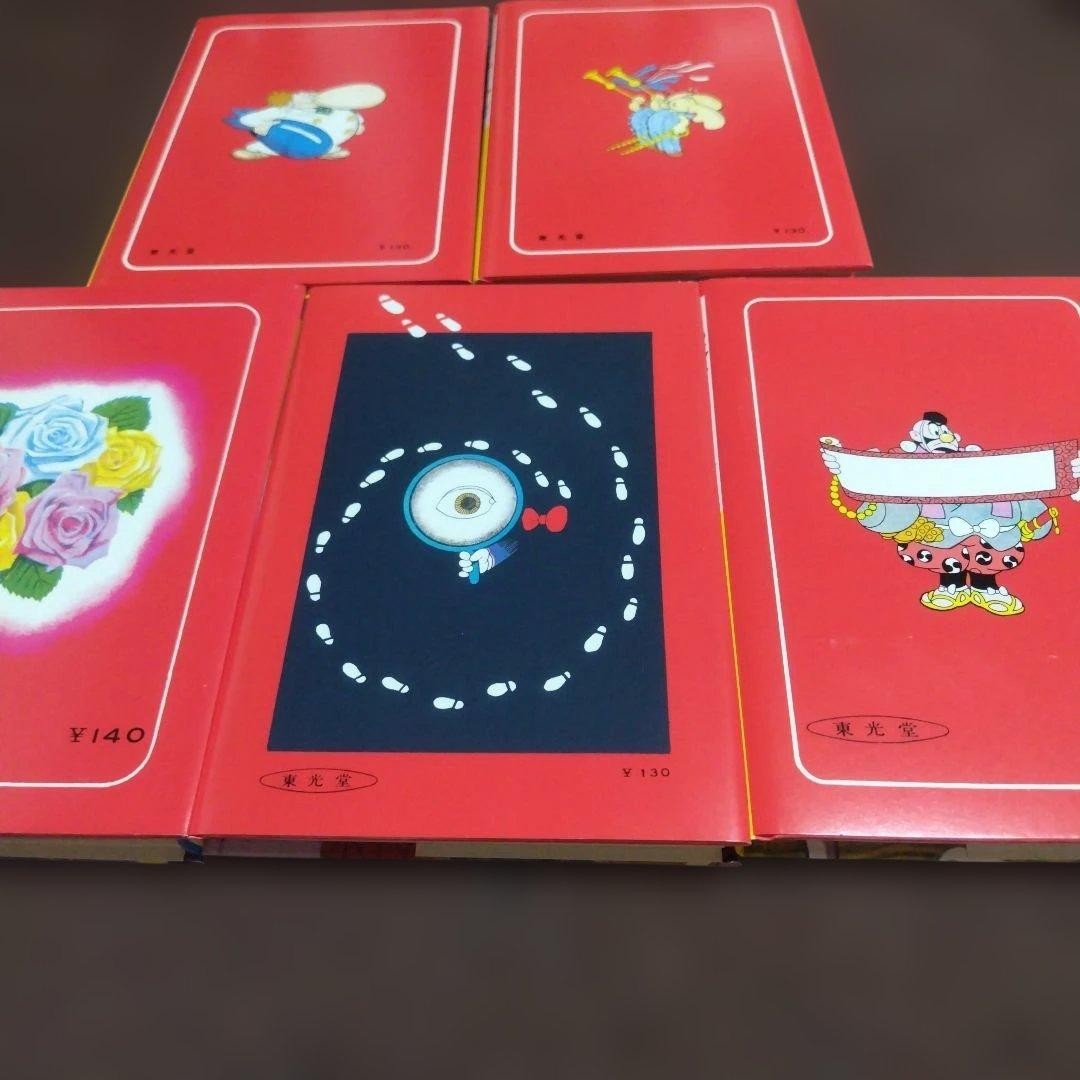 Osamu Tezuka Rare Collection Tokodo Works Manga Includes Books 80s Japan JP