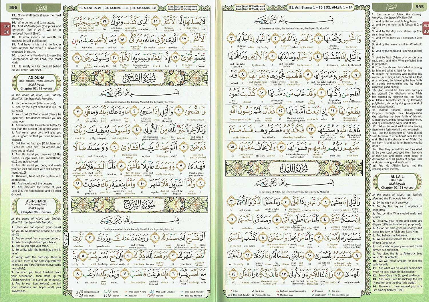 MAQDIS Noble Quran AlKareem Word Translation Color Coded Tajweed Arab-Eng