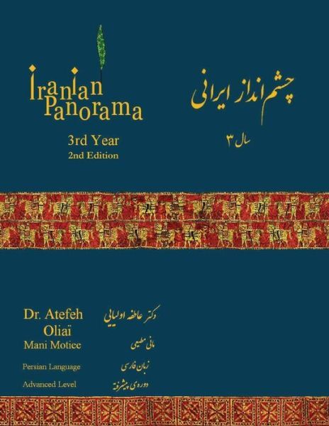 Iranian Panorama 3 2Nd Edition