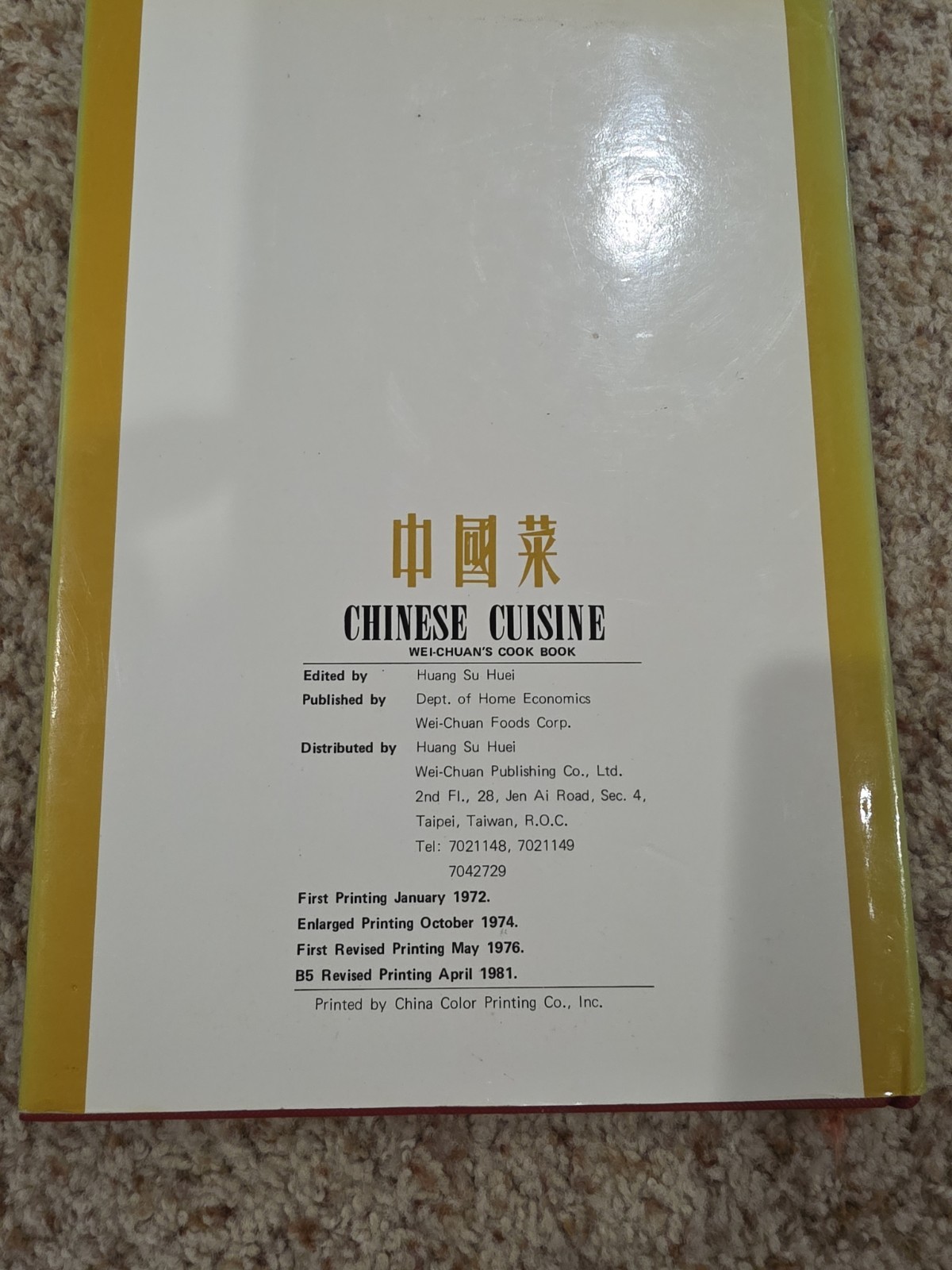 Chinese Cuisine ~ Wei-Chuan Cooking Book (1972) ~ Huang Su Huei ~ Hardcover