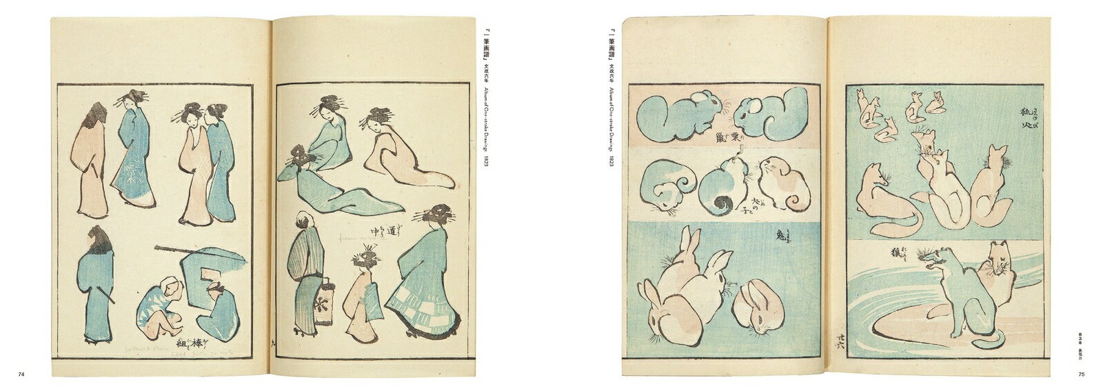 Hokusai Art Collection Book 400 Works Ukiyo e Great Wave Anime Origins Japan