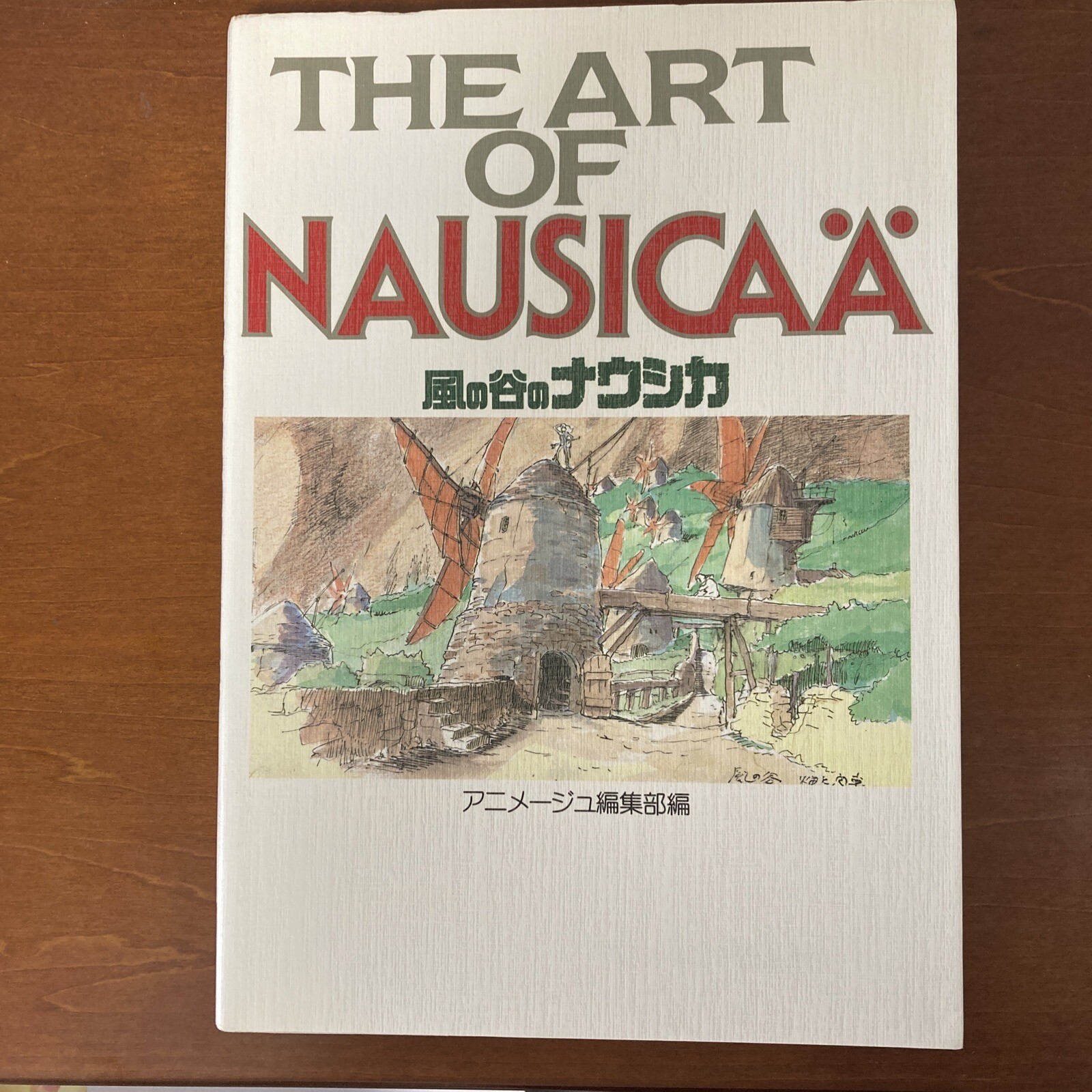 THE ART OF NAUSICAA Hayao Miyazaki Art Book Illustration