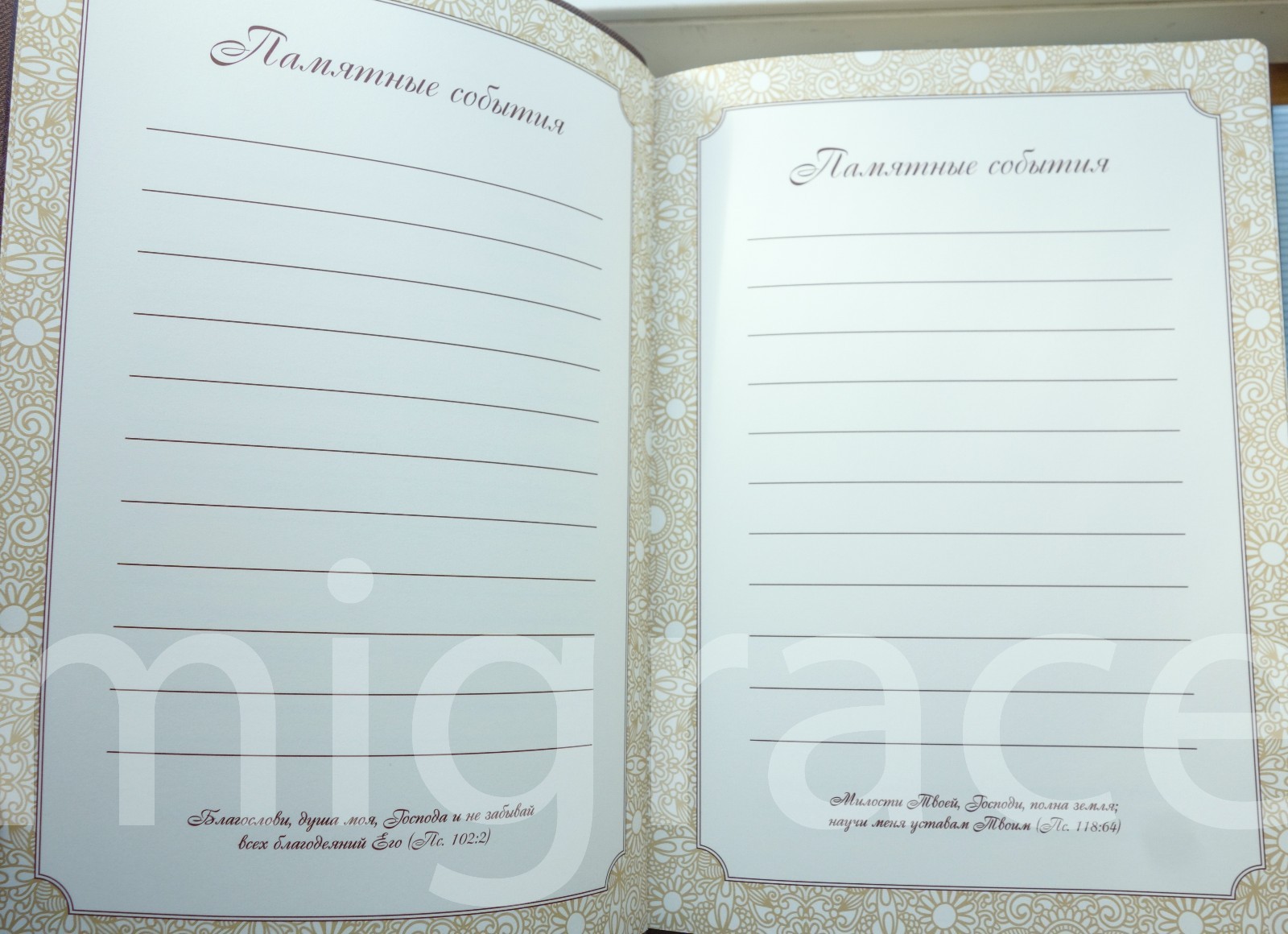 RUSSIAN Table FAMILY Bible soft cover, Indexes 29x22cm Gift Box Present Библия