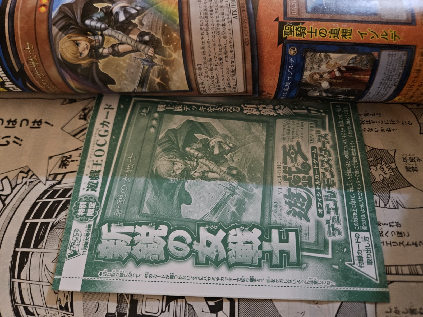 V Jump Nov 2021 Issue Japanese Magazine Featuring Demon Slayer: Kimetsu no Yaiba
