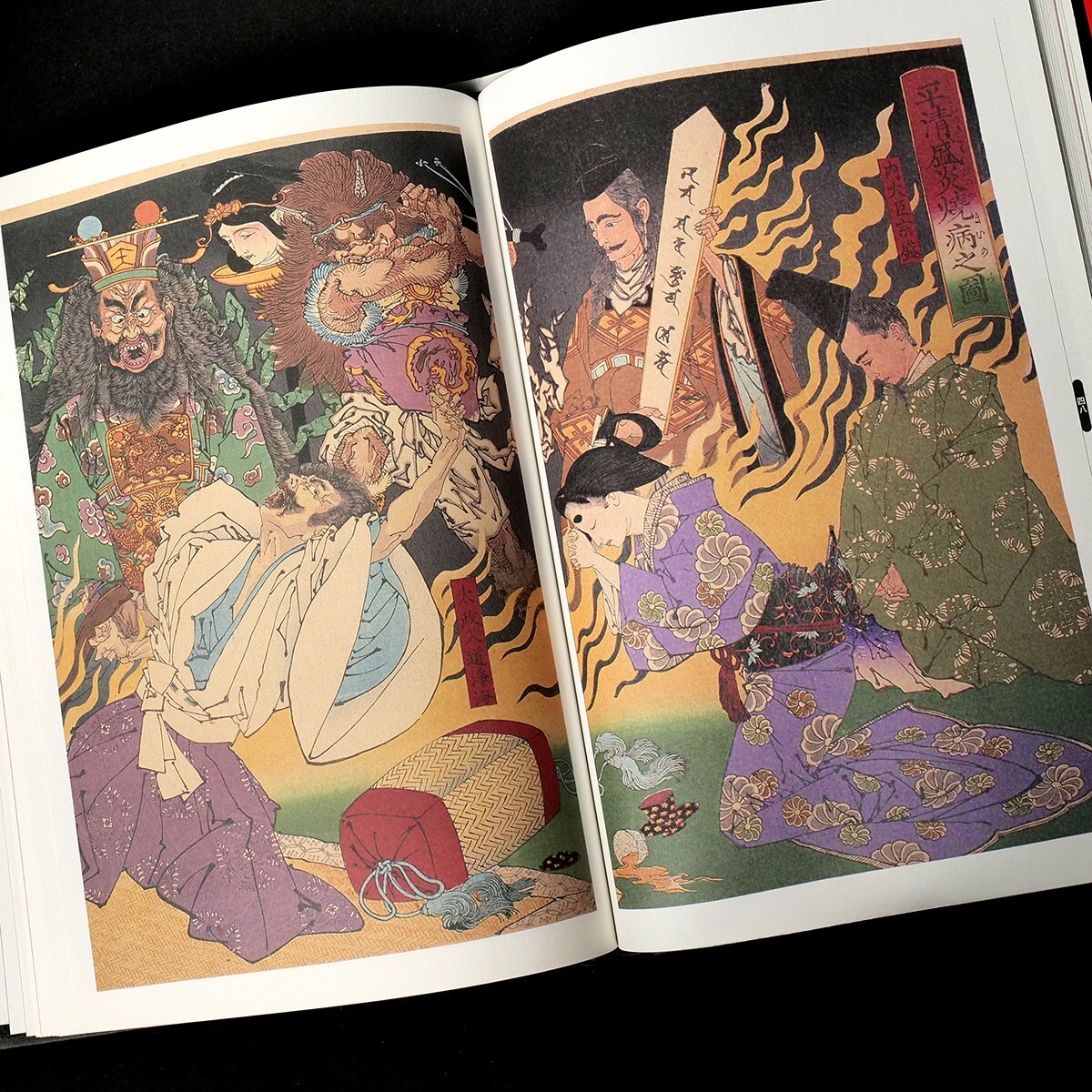 Tsukioka Yoshitoshi Yokai Hyakkei Japanese Ghost Art Irezumi Tattoo Reference