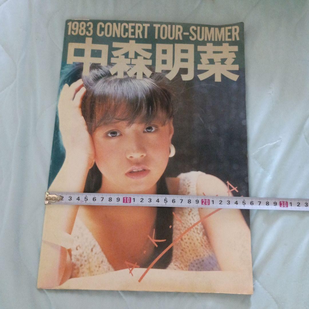 Akina Nakamori 1983 Concert Tour-Summer Talent Photo Book