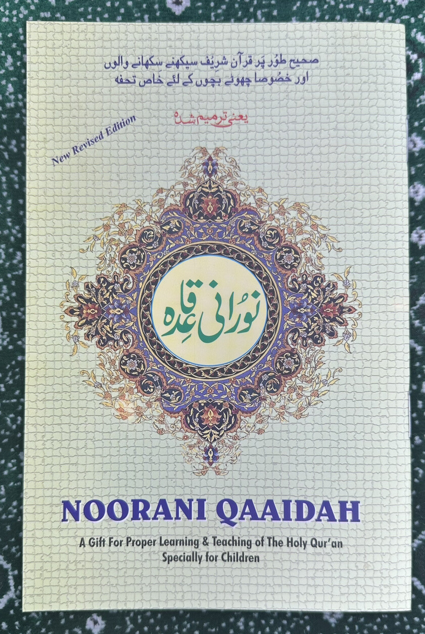 Noorani Qaida Urdu Arabic English Revised Edition For Kids & Adults – Small Size