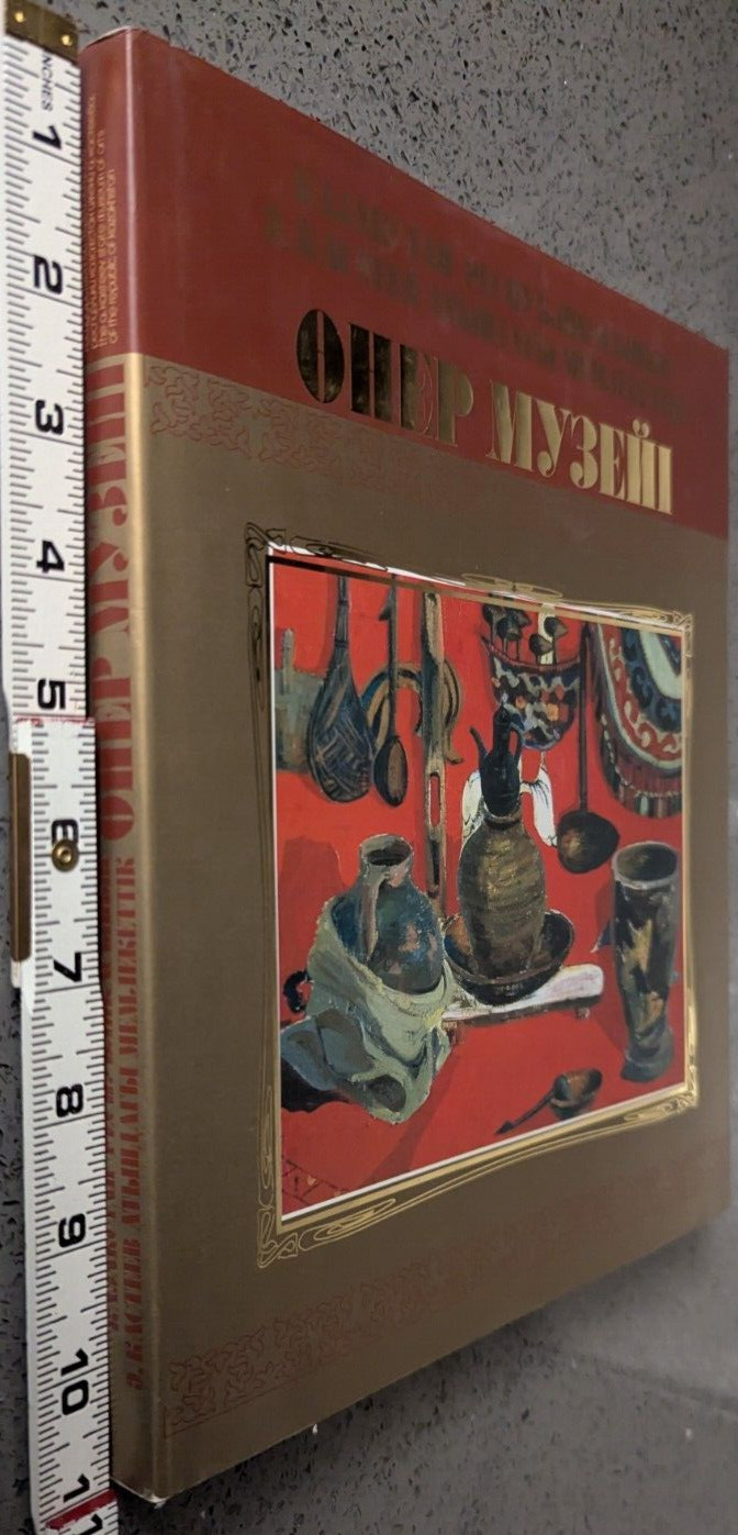 Kazakhstan State Museum of Arts Paintings Sculpture Graphic Rugs Jewelry