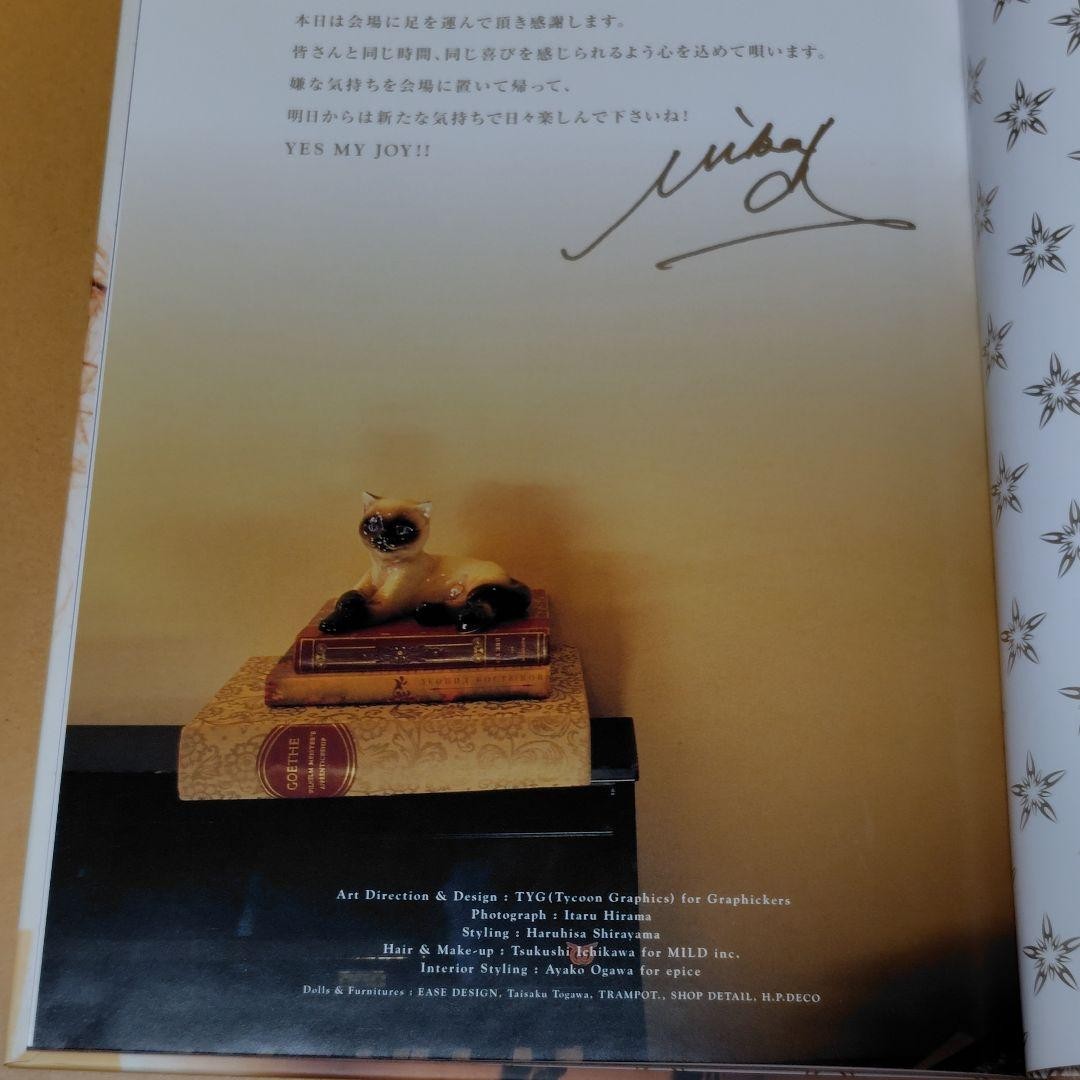 Mika Nakashima 2007 YES MY JOY Tour Pamphlet Photo Book Talents