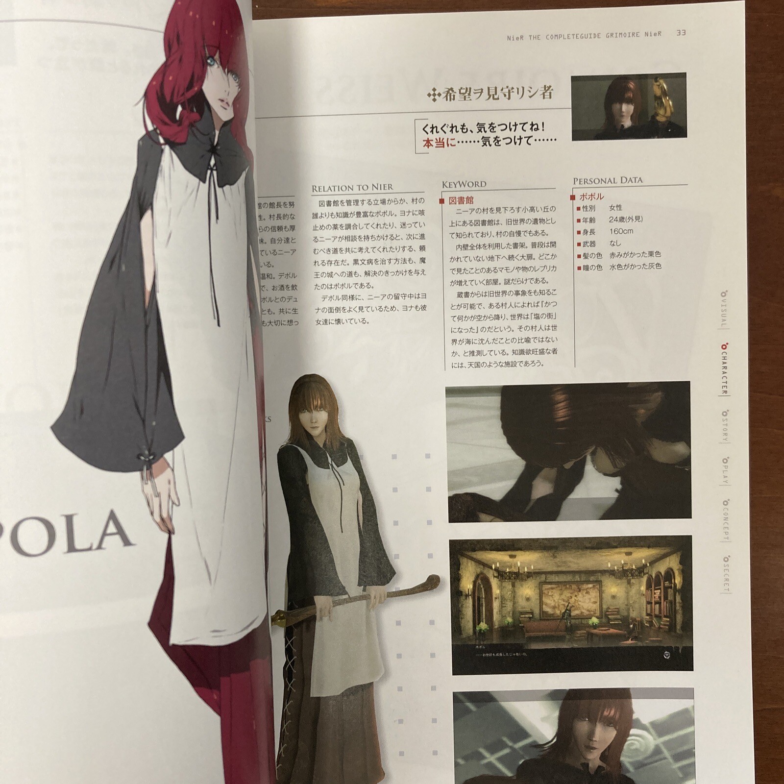 Grimoire NieR Guide Book Art Book Illustration