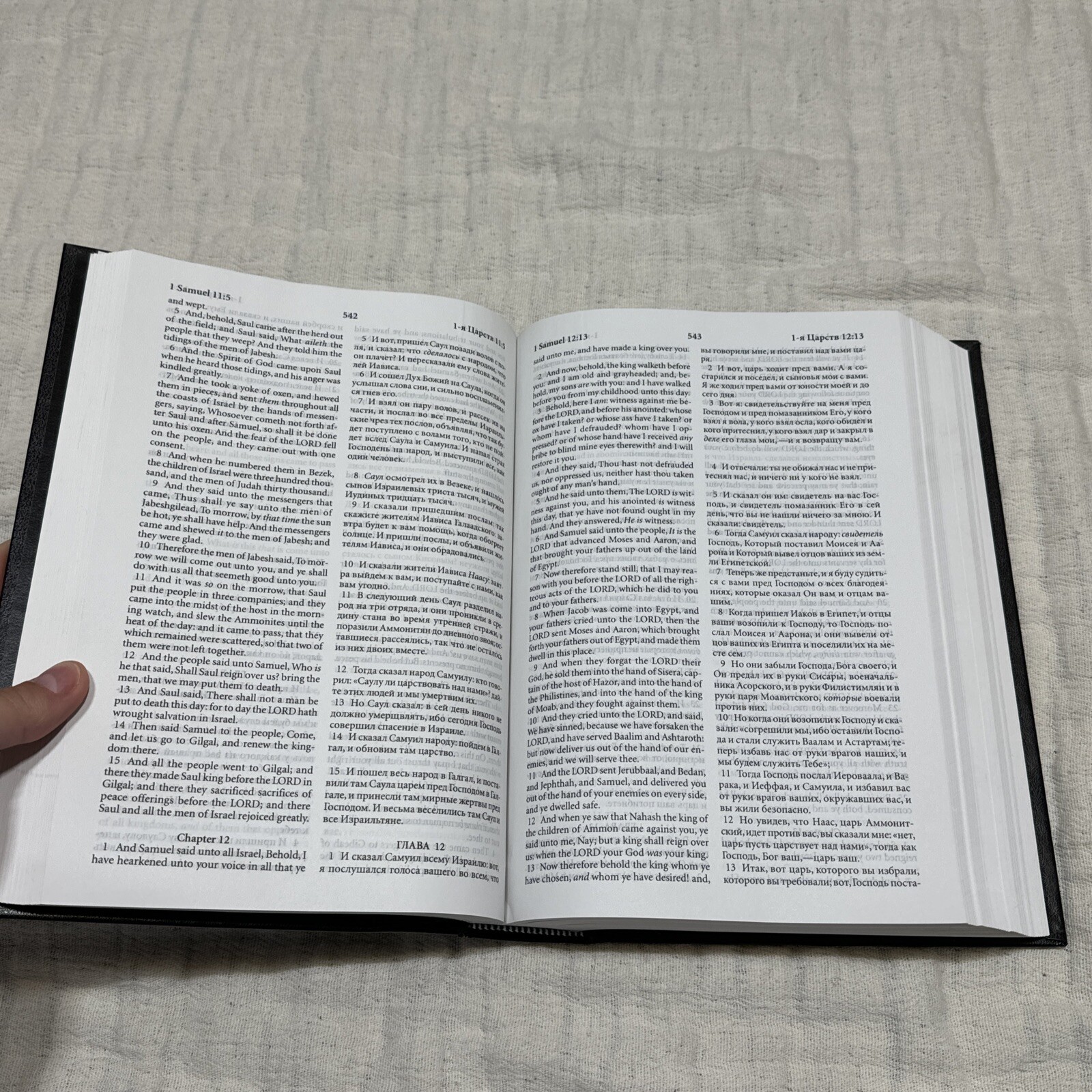 Russian-English Parallel Bible 7″X 9 Hardcover Leather 2004 Synodal Translation