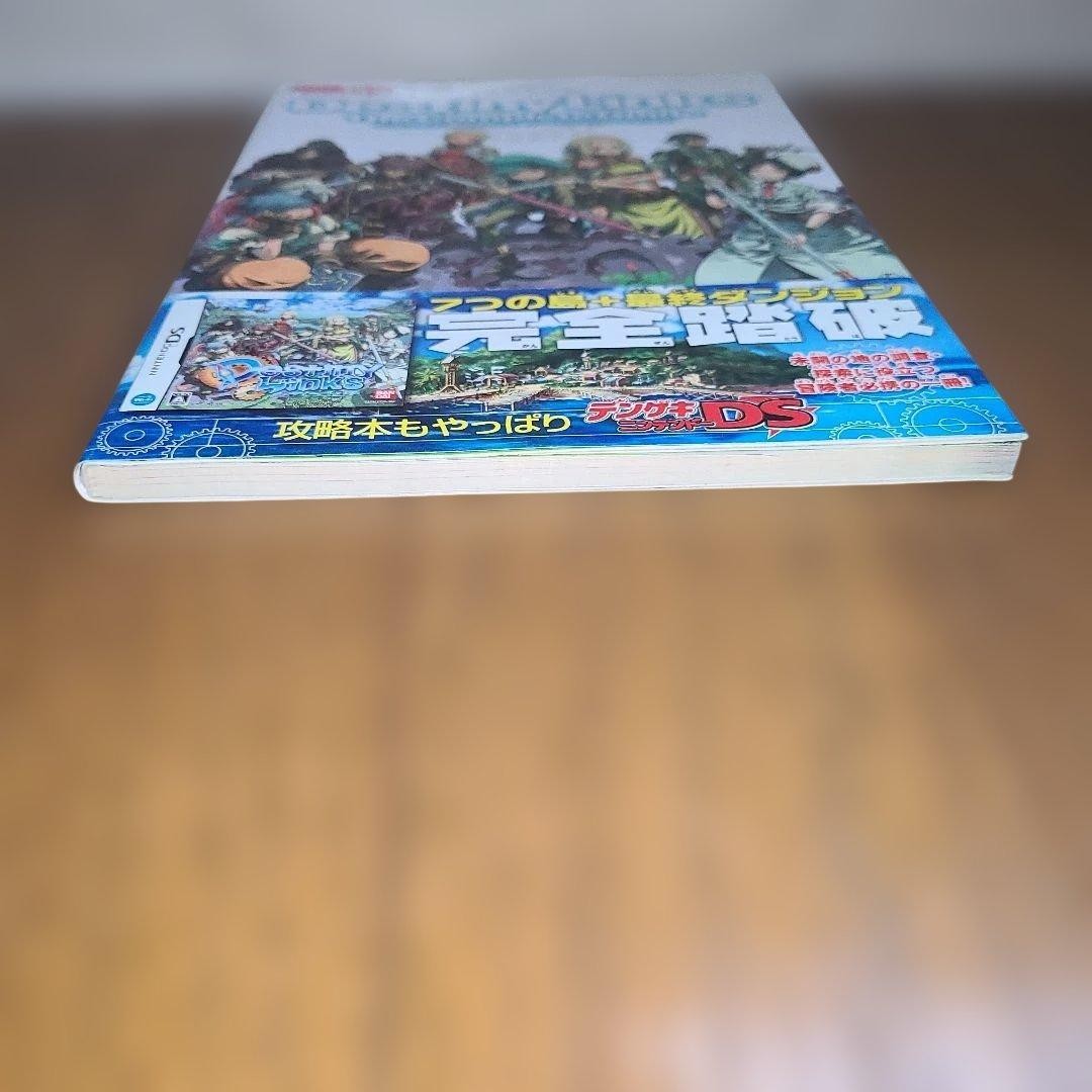 Destiny Links Complete Guide Strategy Guide Nintendo DS Used