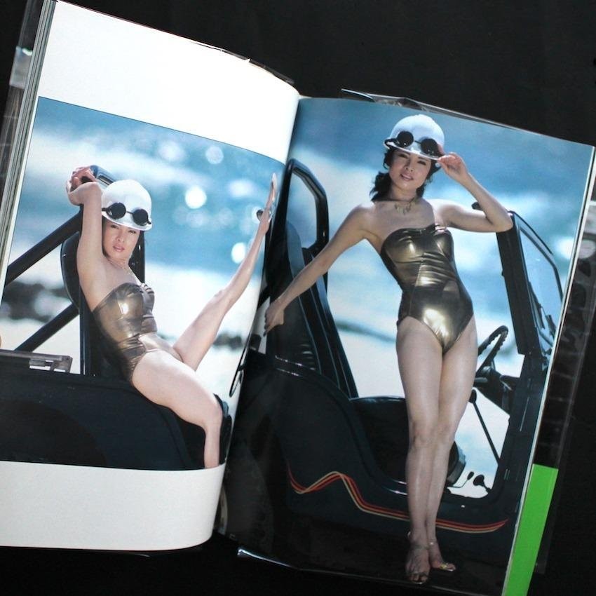 Yumi Kaoru Photo Book by Hogara Iketani, Shueisha, 1982