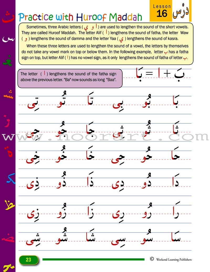 Weekend Learning – Beginners Arabic Reading
