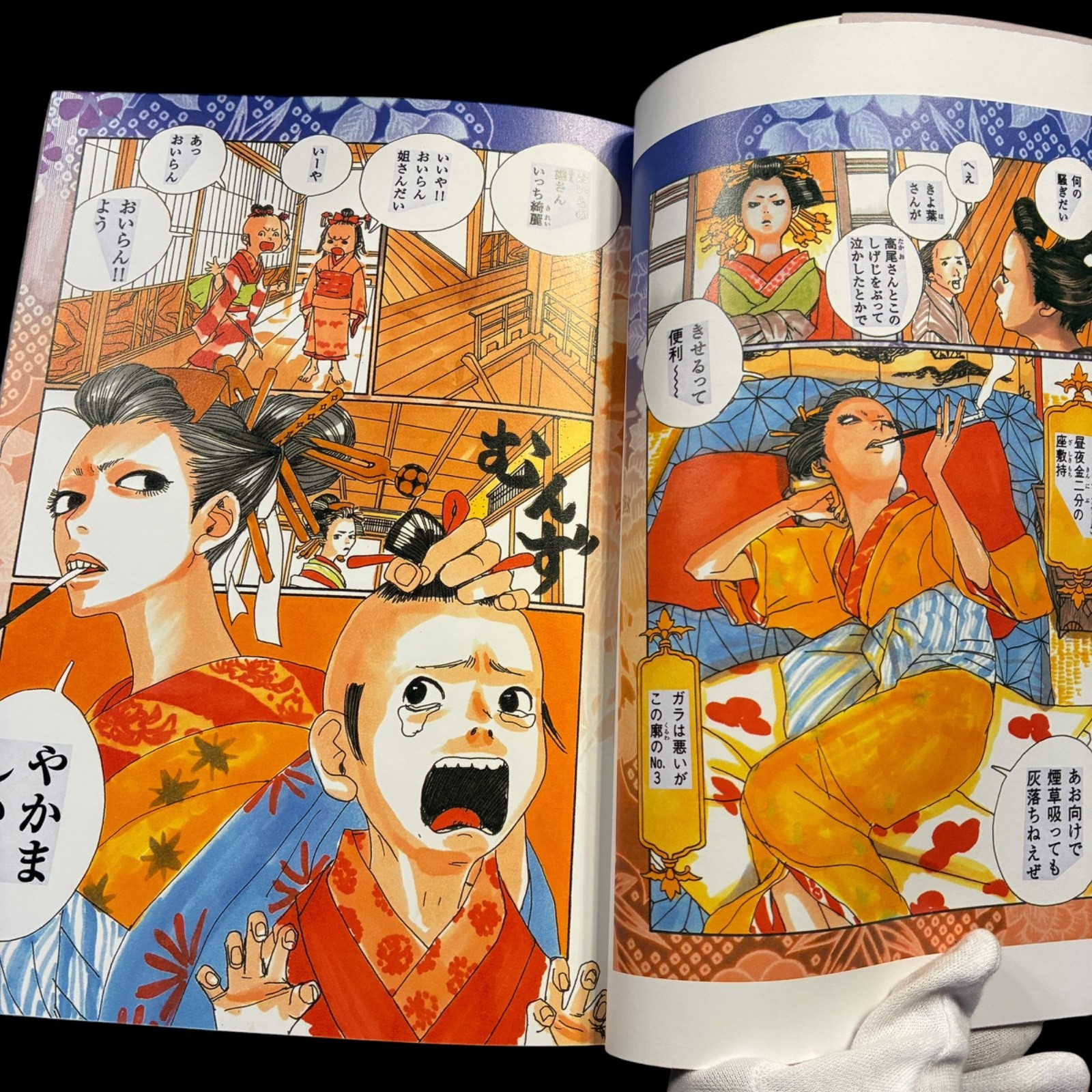 MOYOCO ANNO STRIP PORTFOLIO 1996-2016 Original Artwork Collection 223pages