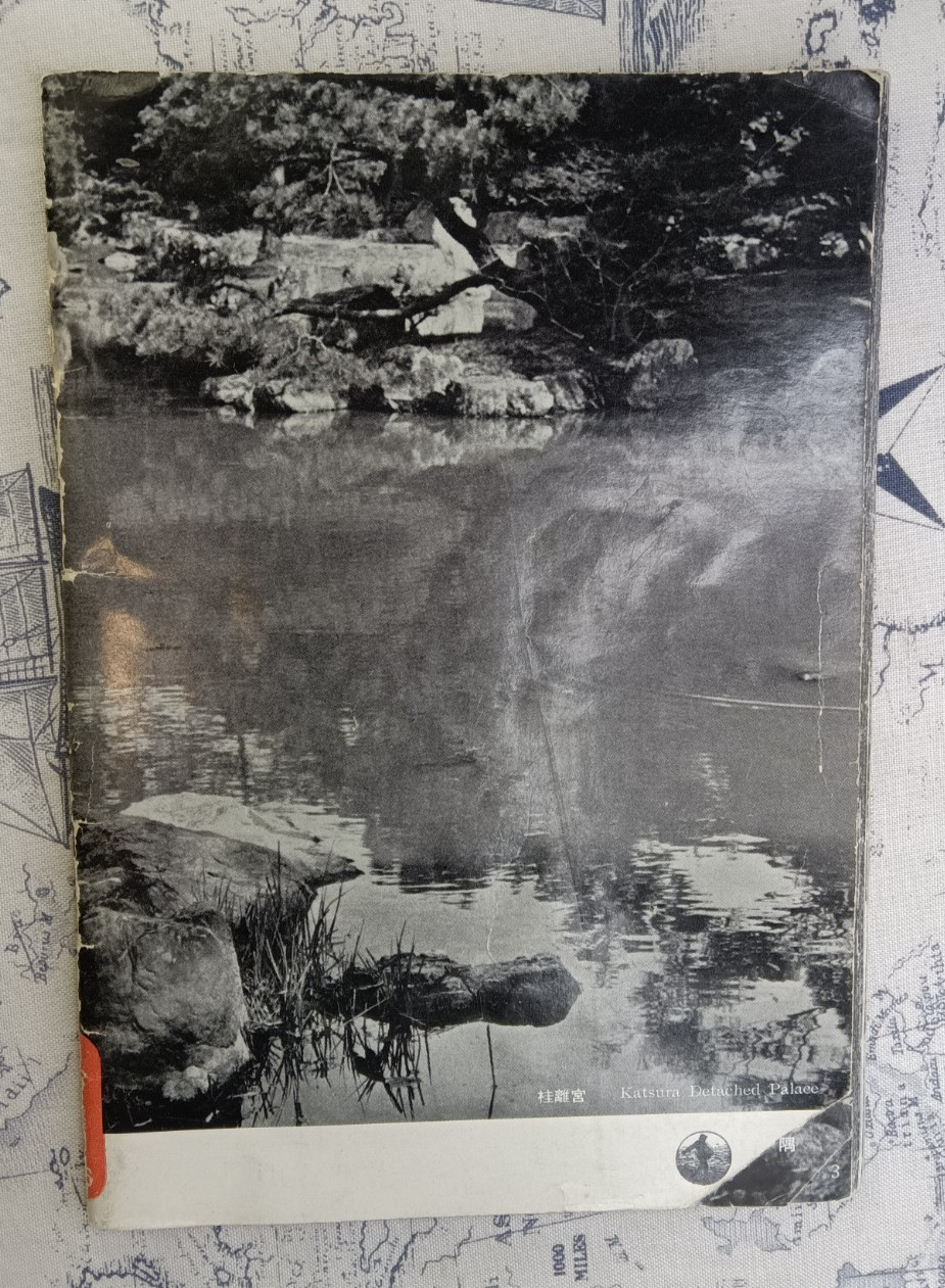 Iwanami Shoten Photo Library Volume 146 Japanese Gardens 1955 Paperback 2nd Ed