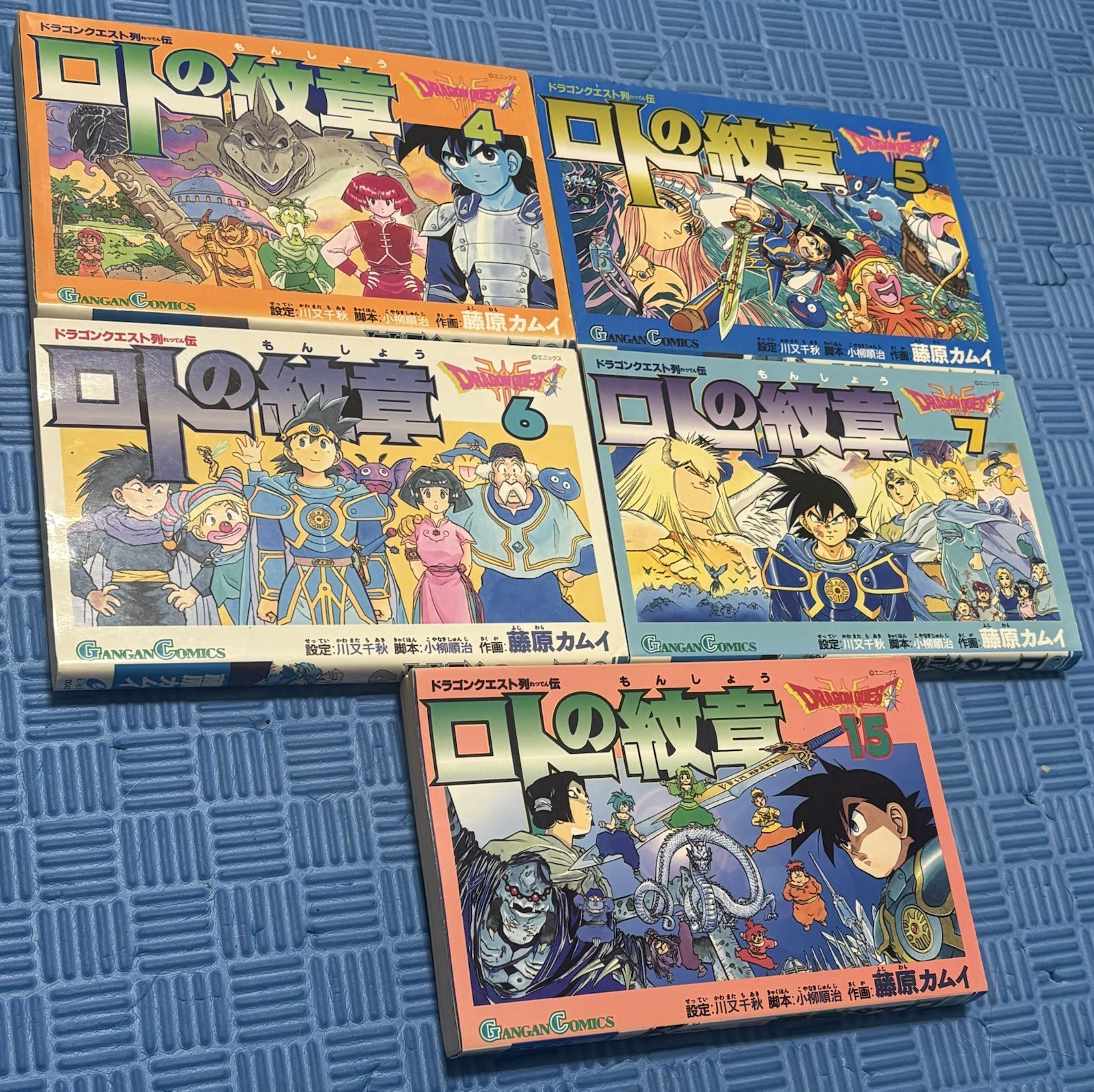 Dragon Quest Emblem Crest of Roto Manga Vol. 4, 5, 6, 7 & 15 Gangan Comics Used