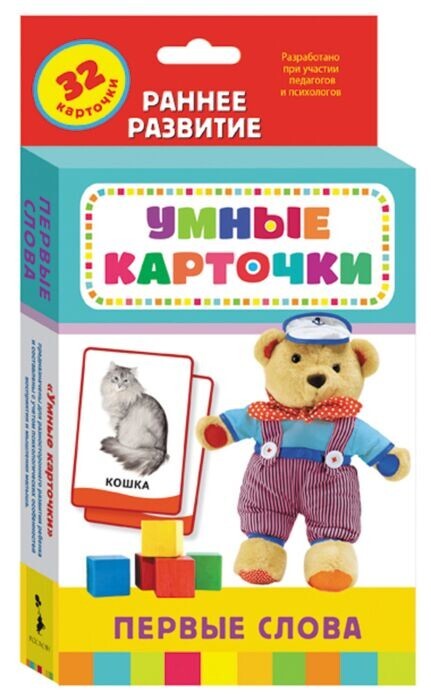 Первые слова Умные карточки 0+ Kids Book in Russian