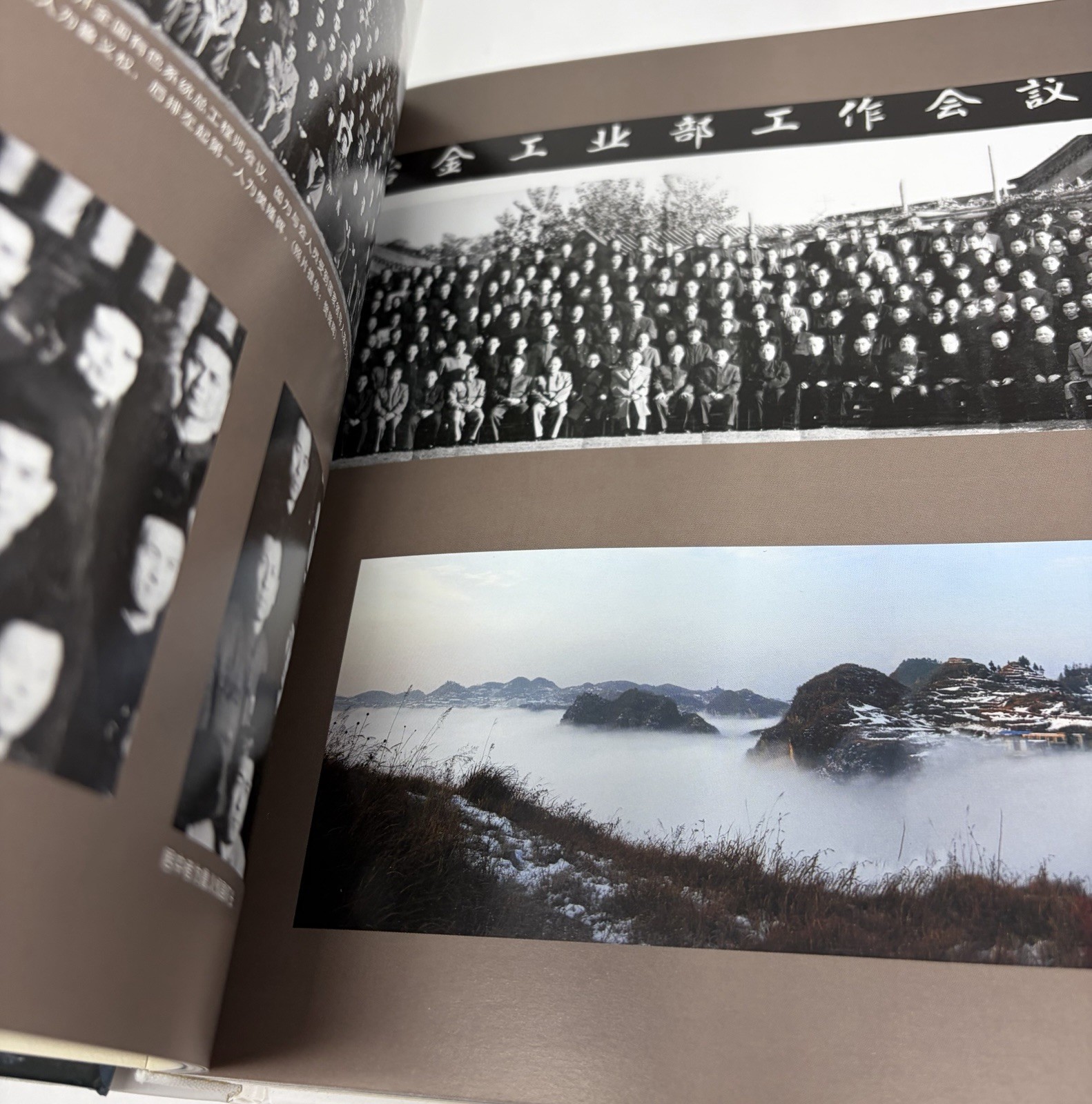 Years In Wanshan : History Of Guizhou Ore Mine HC Book Pictorial Mercury Chinese