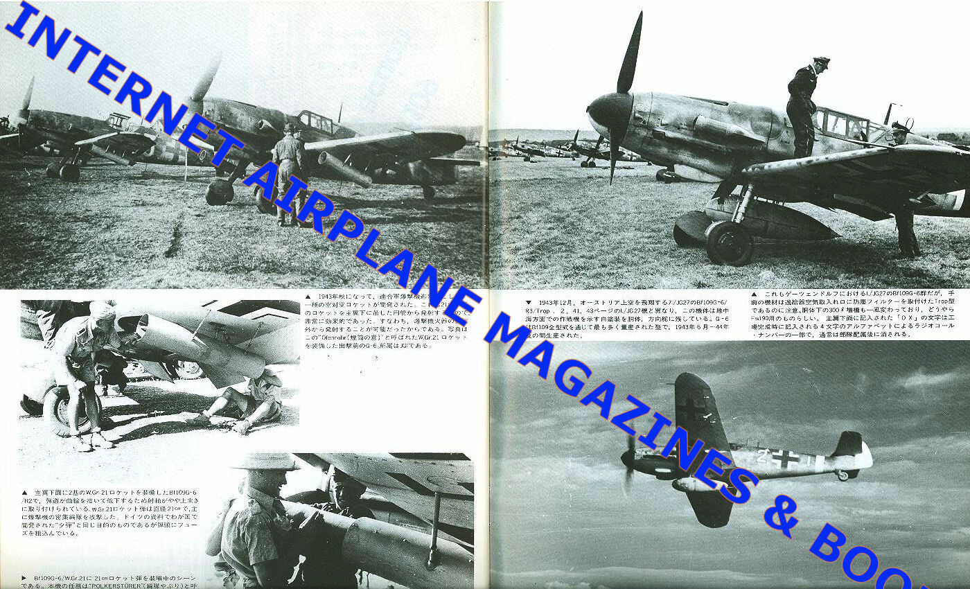 KOKU FAN FAOW No.134 MESSERSCHMITT Bf109F Bf109G Bf109K DAK TROP JG DOTR DB605