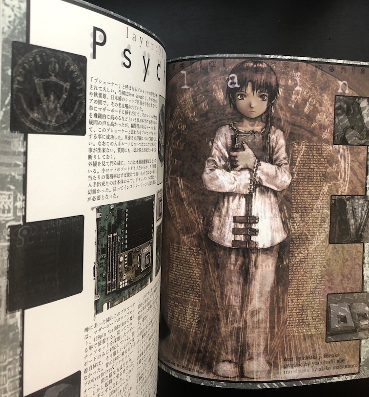 Yoshitoshi ABe An omnipresence in wired lain Art Book First Edtion Illustration