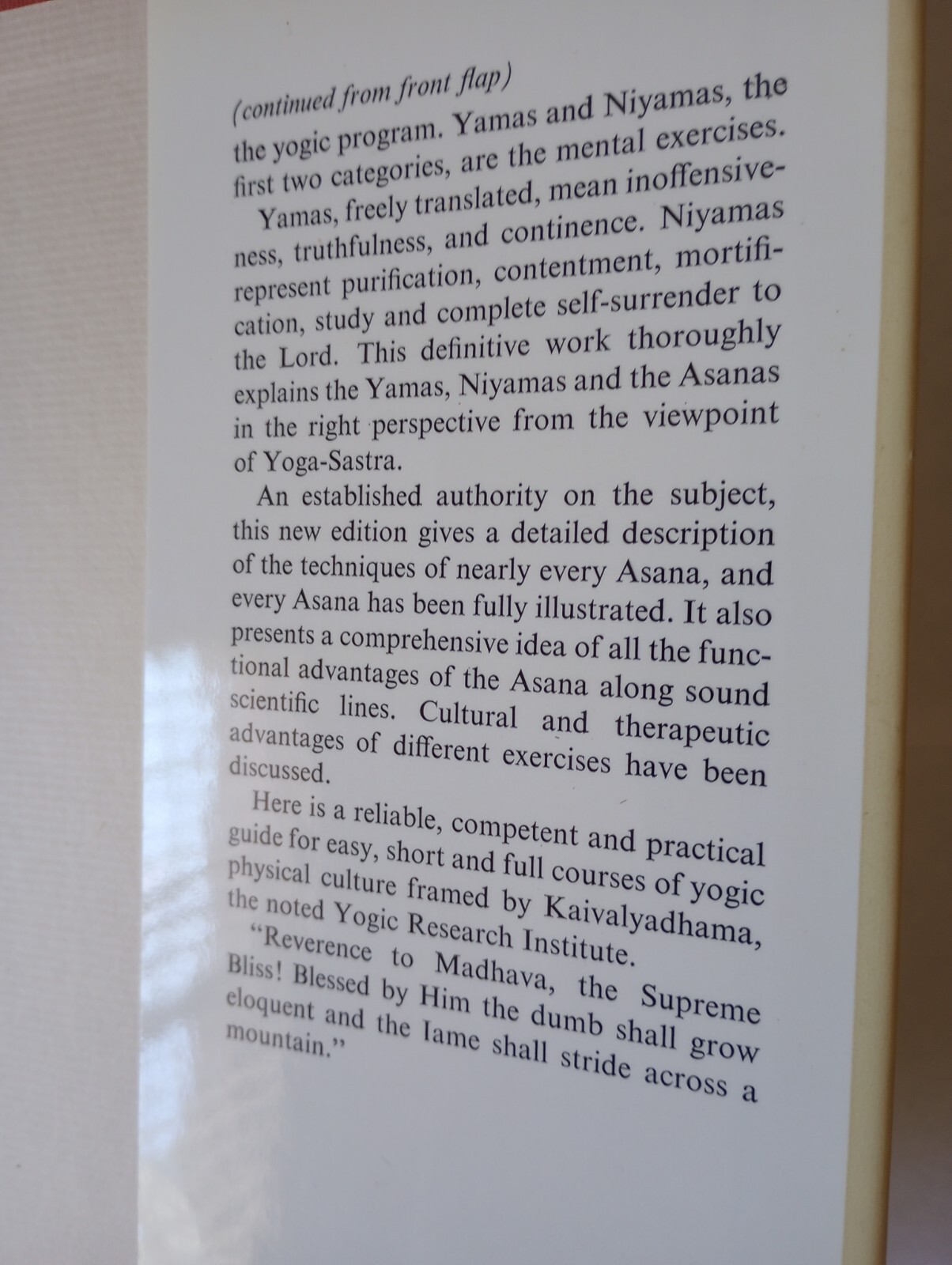 Popular Yoga Asanas by Swami Kuvalayananda (Hardcover)