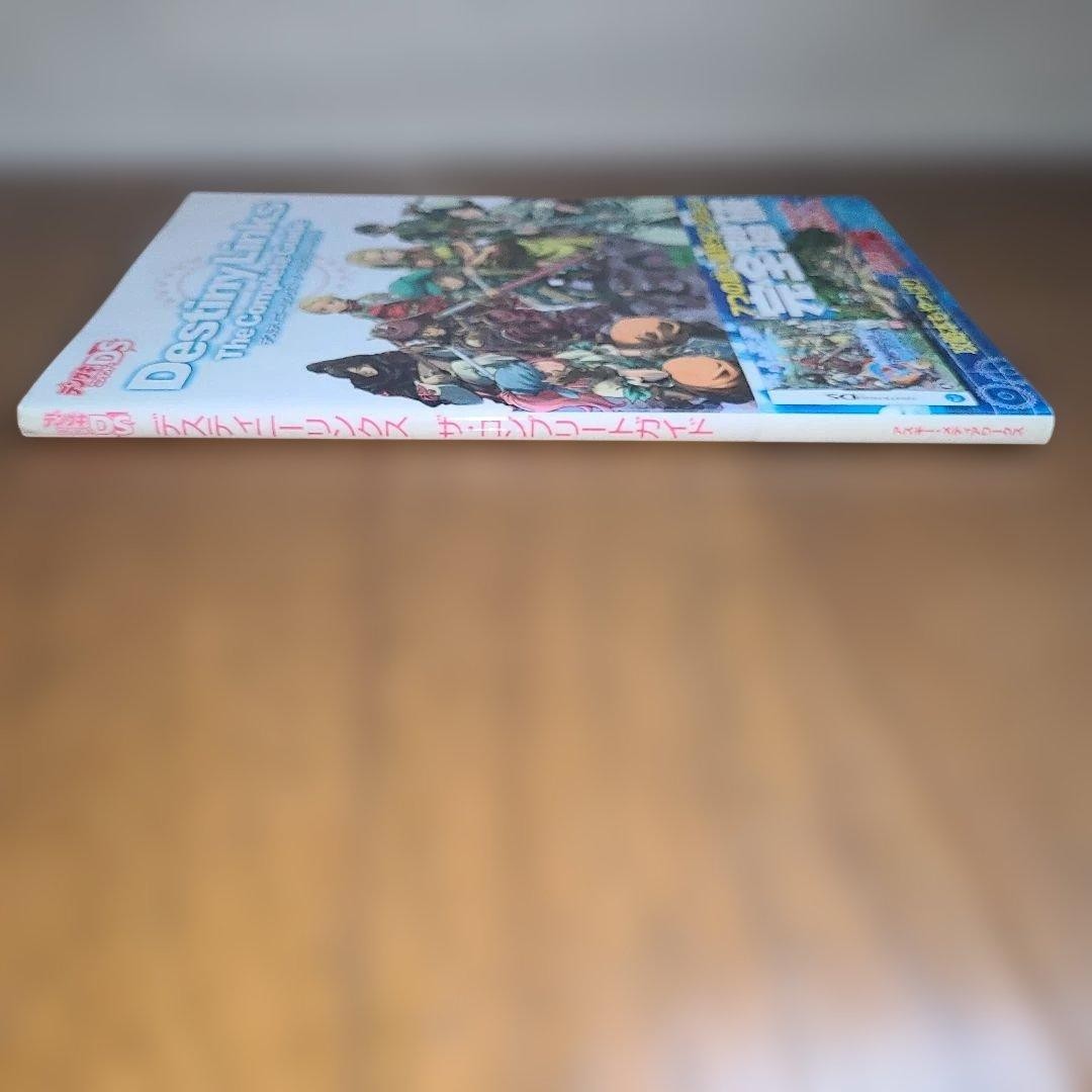 Destiny Links Complete Guide Strategy Guide Nintendo DS Used