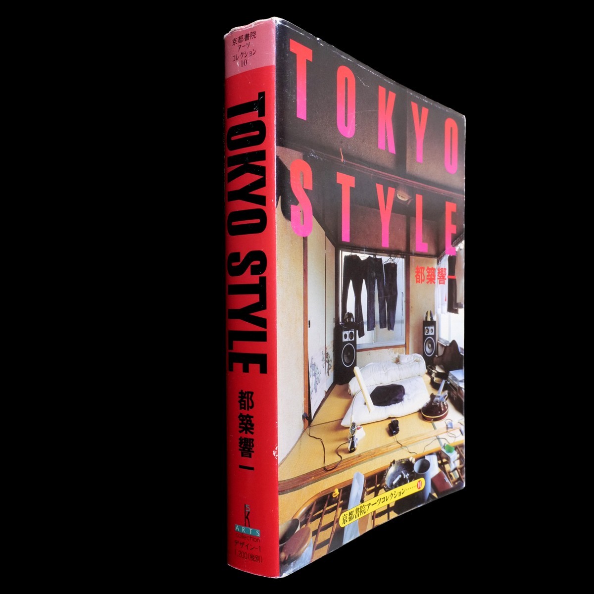 TOKYO STYLE Kyoichi Tsuzuki Photobook Bunko Edition 1997 Apartment Interior