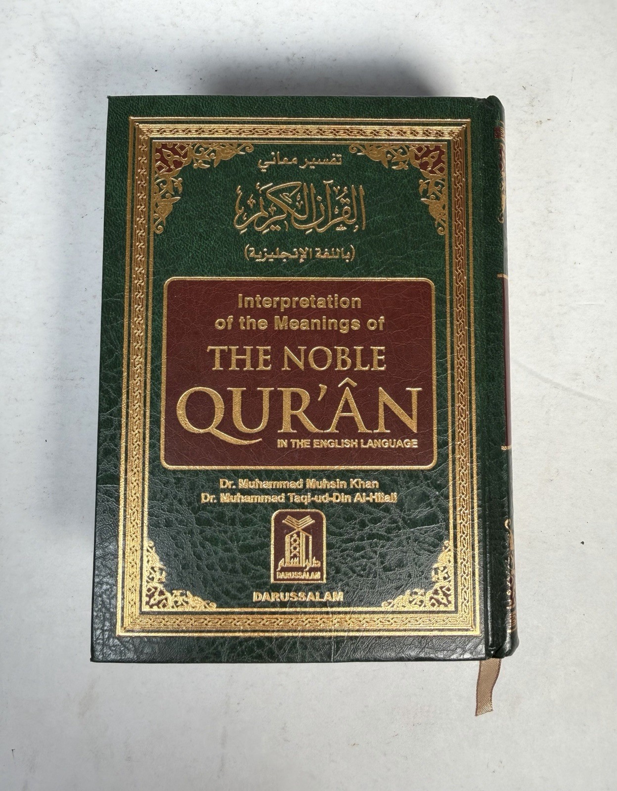 Interpretation of the Meanings of The Noble Qur’an English Hardcover Darussalam