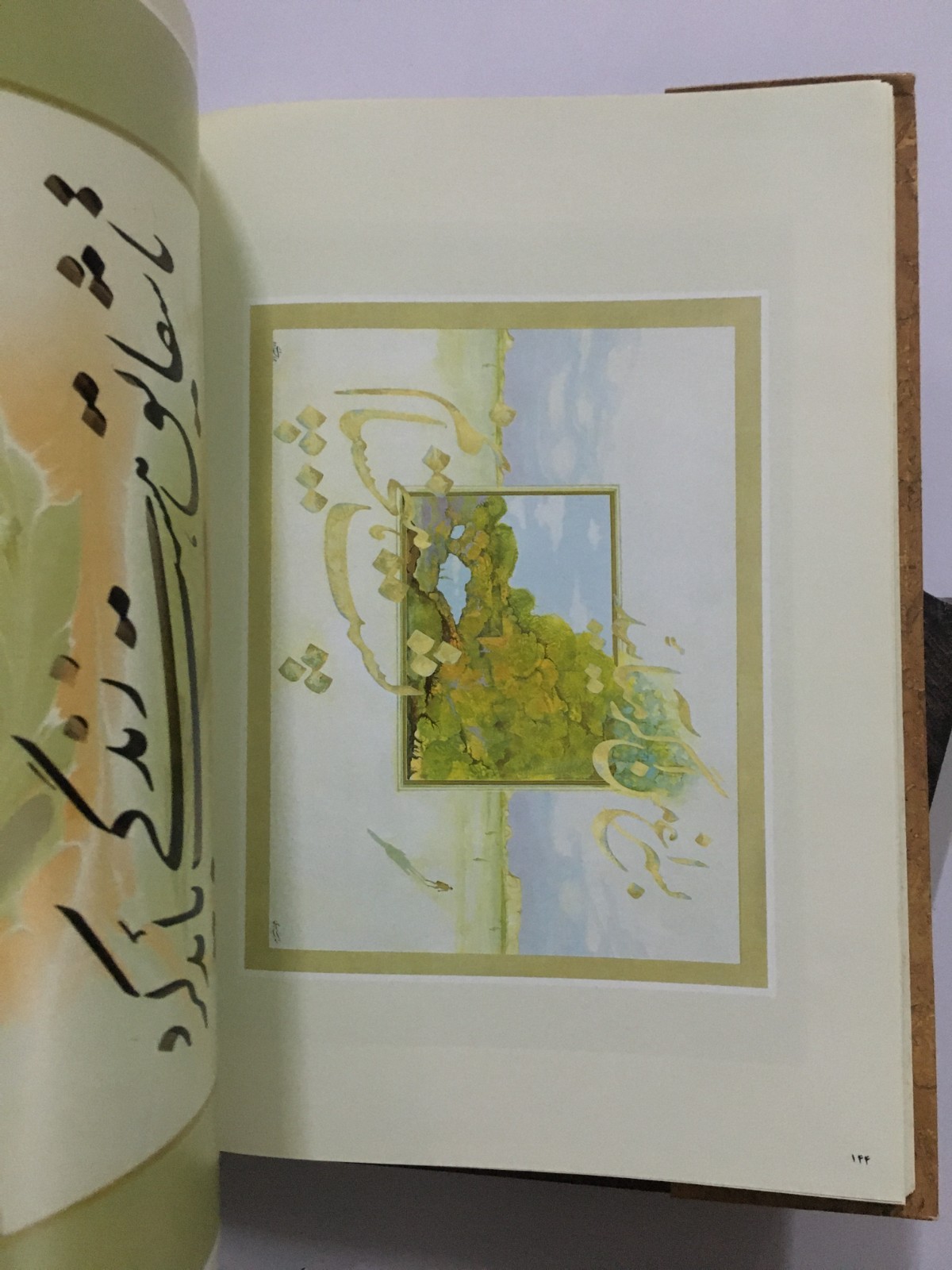 Bakhtiary, Javad: Showr E Masty. Calligraphy. Text In Persian. 1992. 159 Pages.