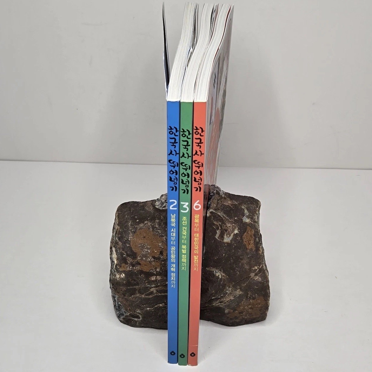“한국사 뛰어넘기” (Leaping Over Korean History) – From Yeolda (열다) – Volumes 2, 3, & 6