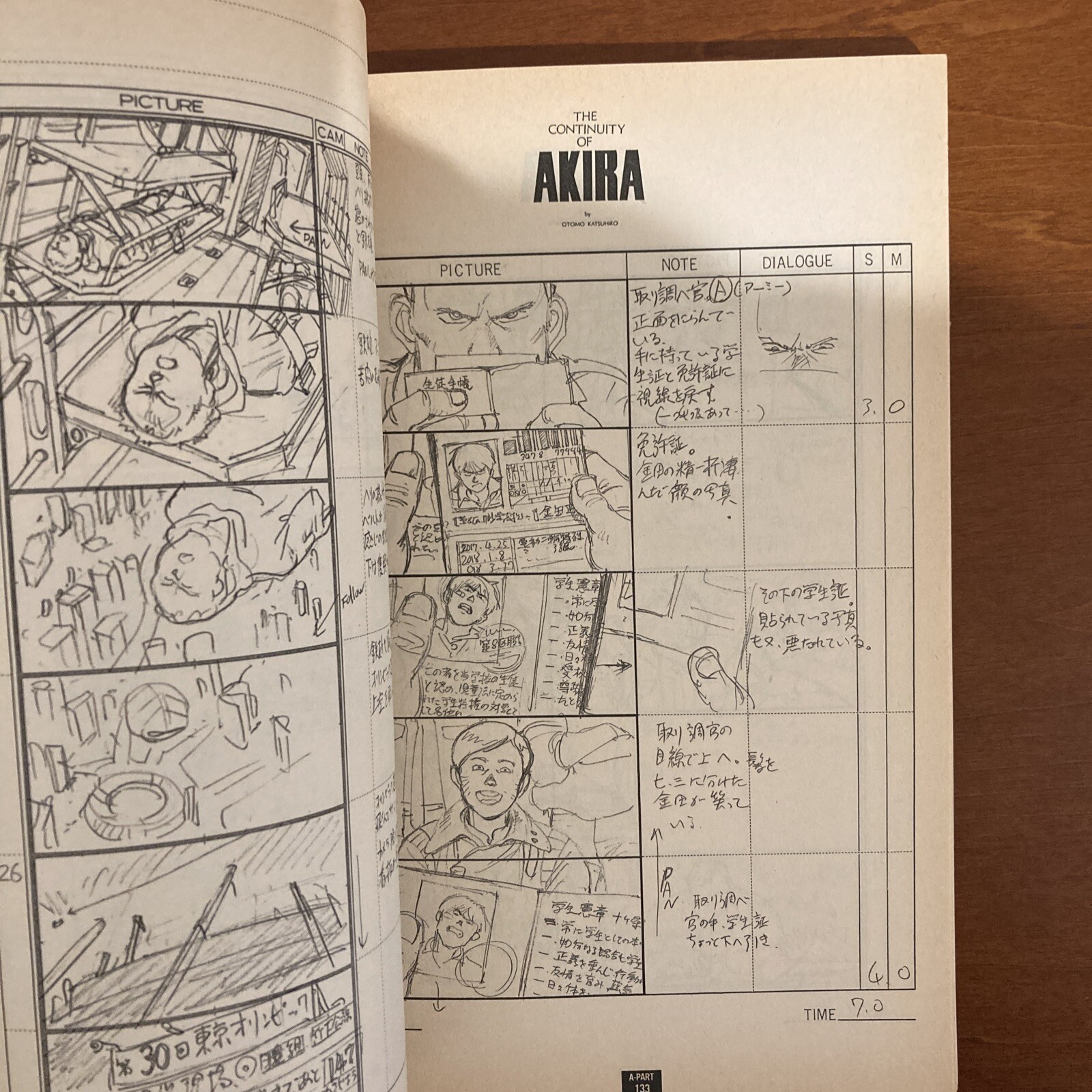 AKIRA Storyboard Collection 1 THE CONTINUITY OF AKIRA Katsuhiro Otomo Art Book